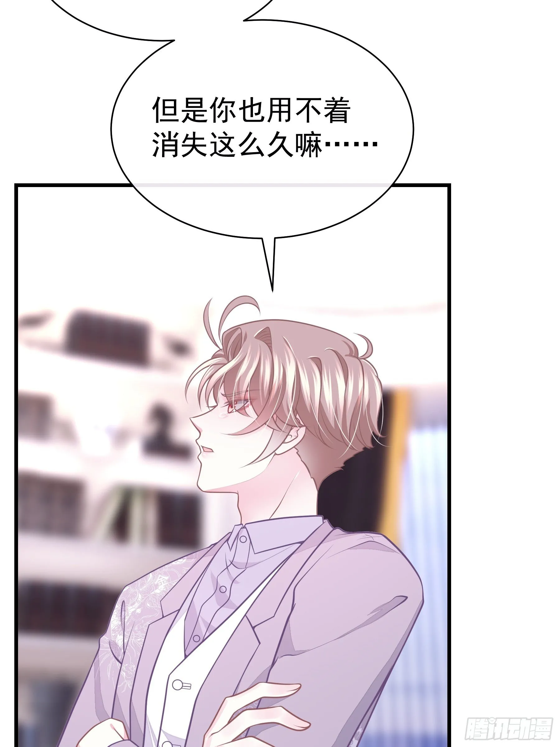 20-我叫夜阡城 第16页
