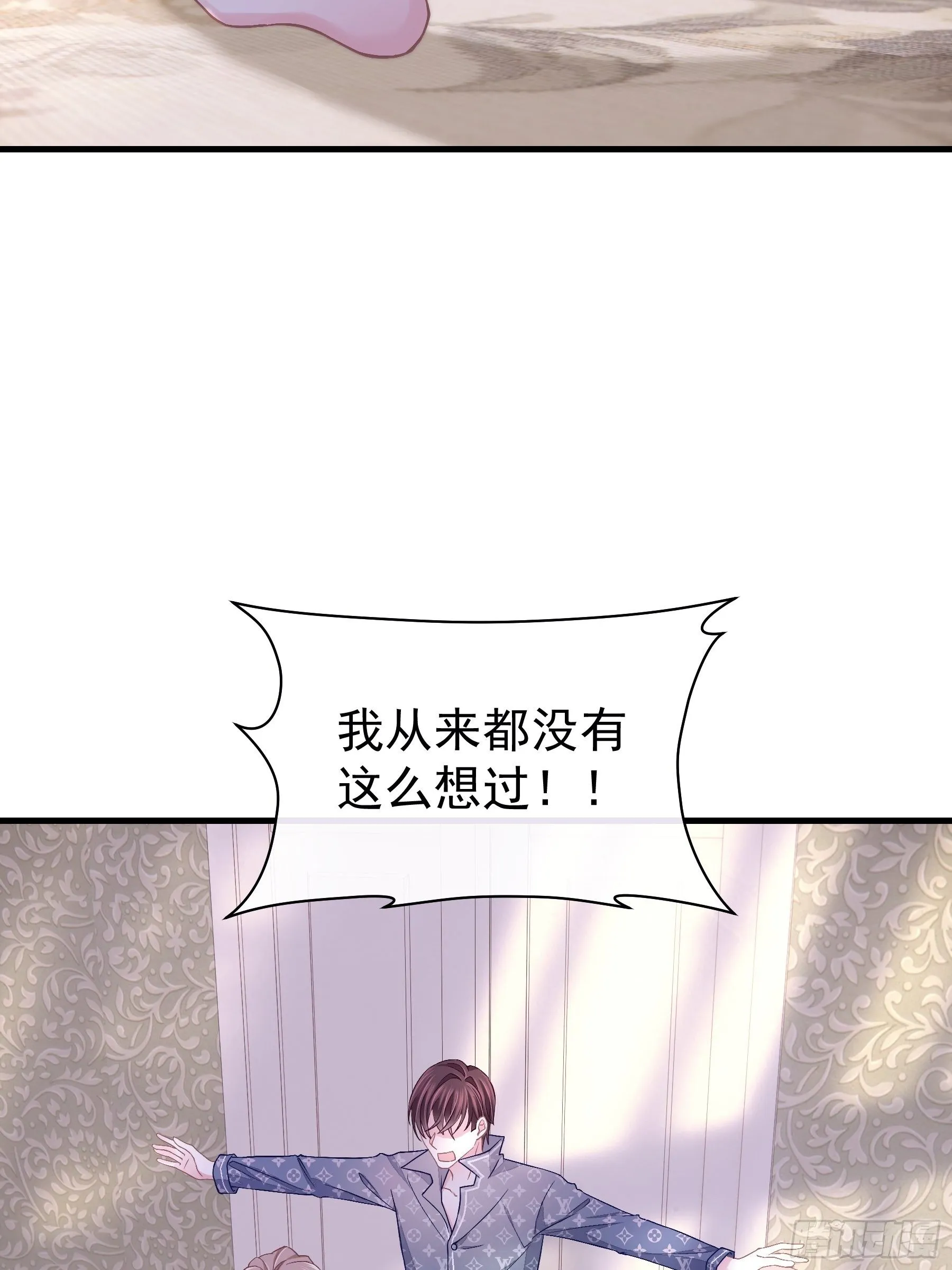 18-你逃不出我的手掌心 第24页