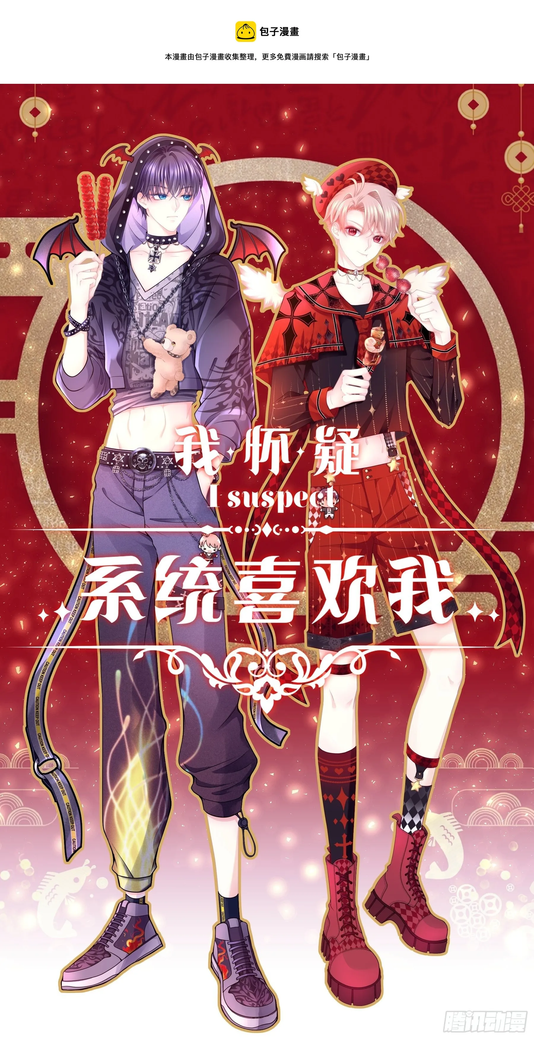 15-修罗场 第1页