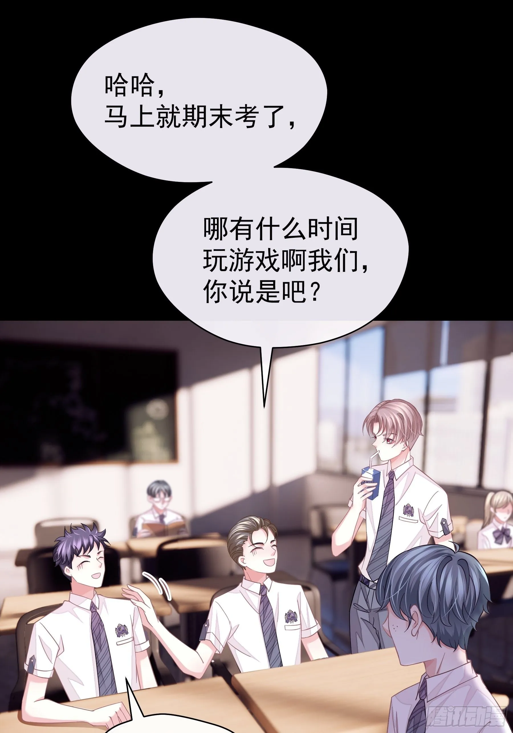 15-修罗场 第55页