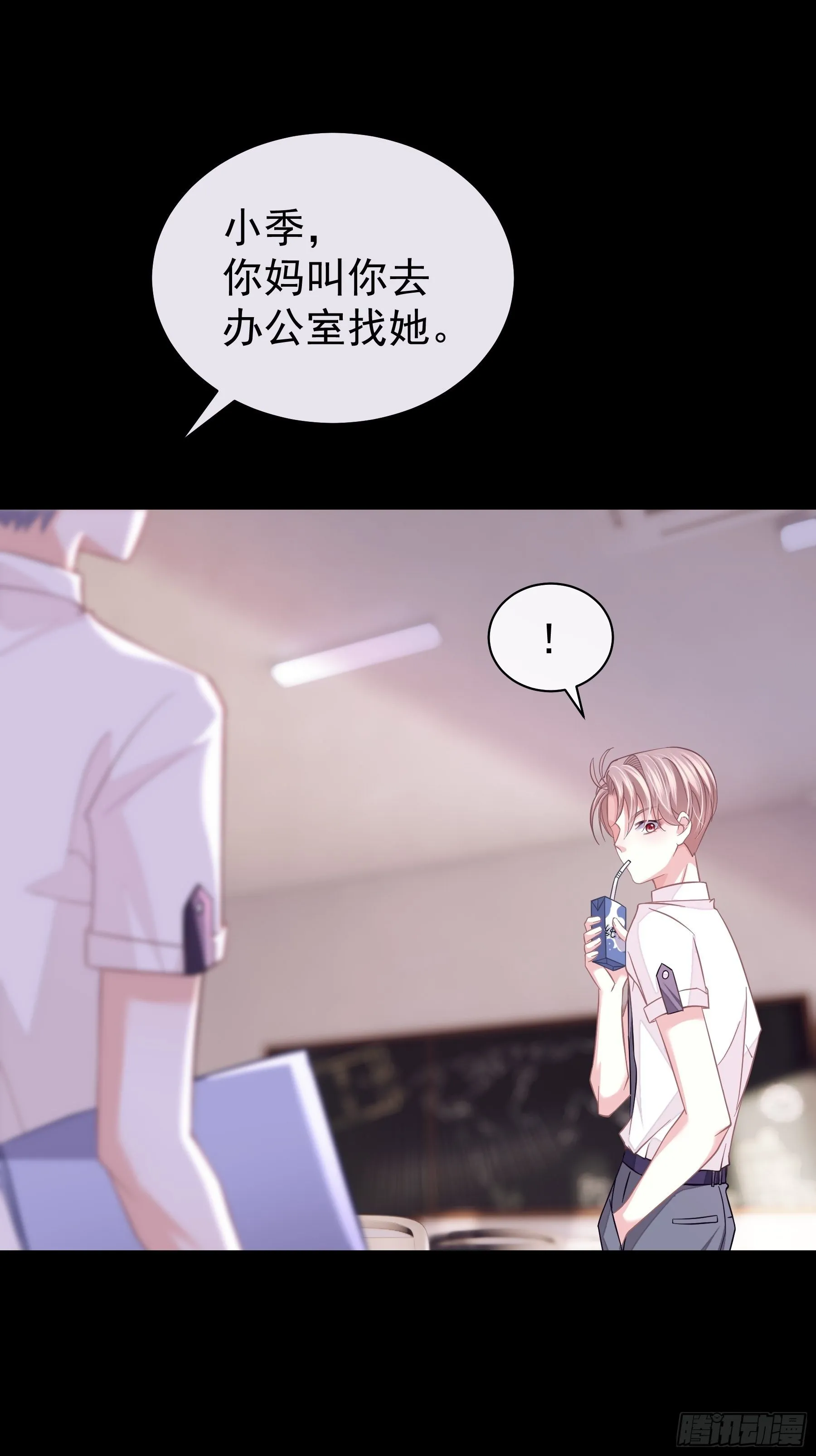 15-修罗场 第59页