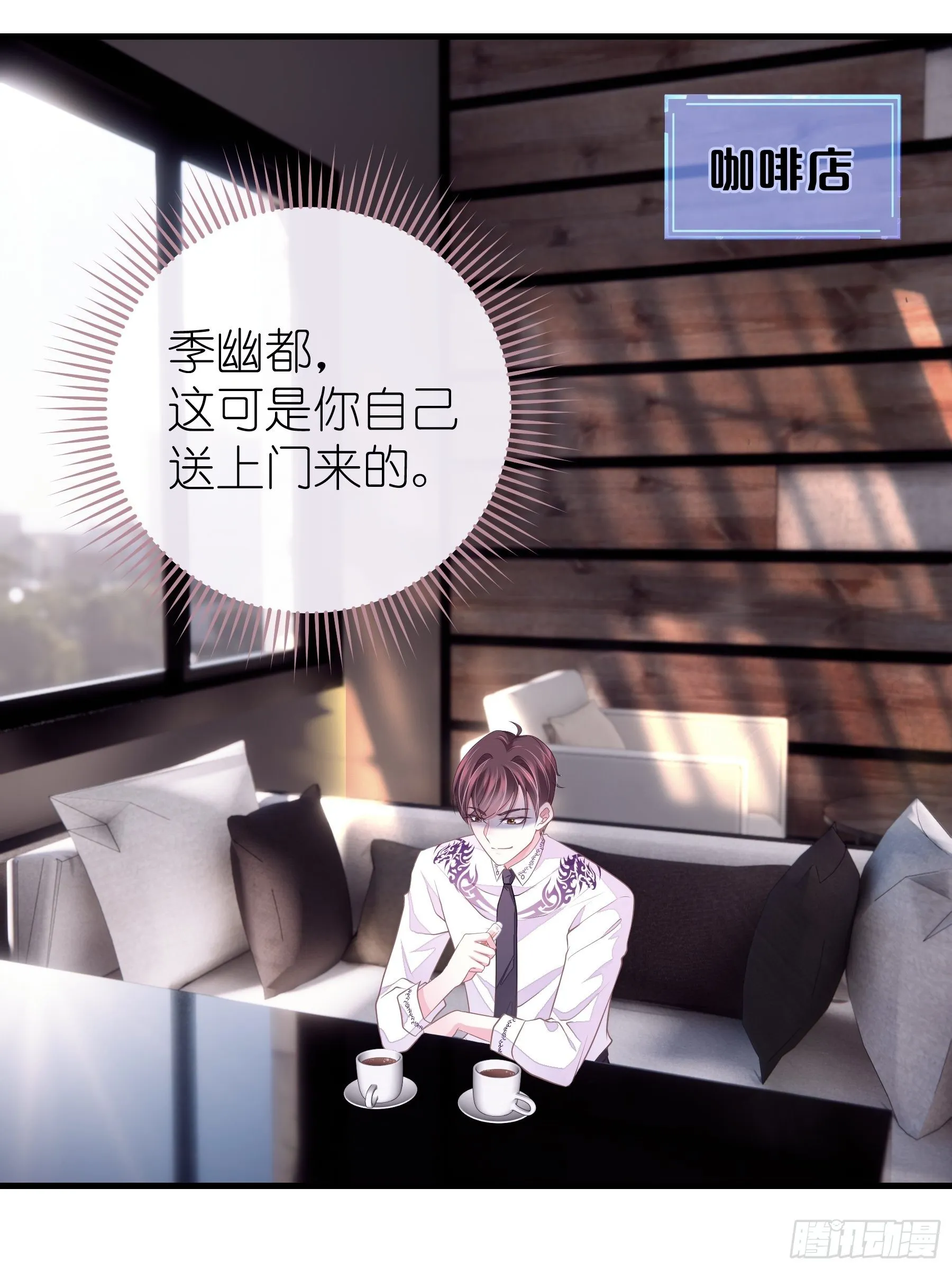 12-哥哥我上面有人。 第3页