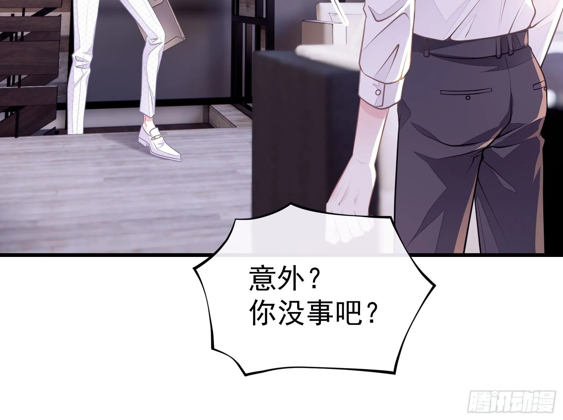 12-哥哥我上面有人。 第14页