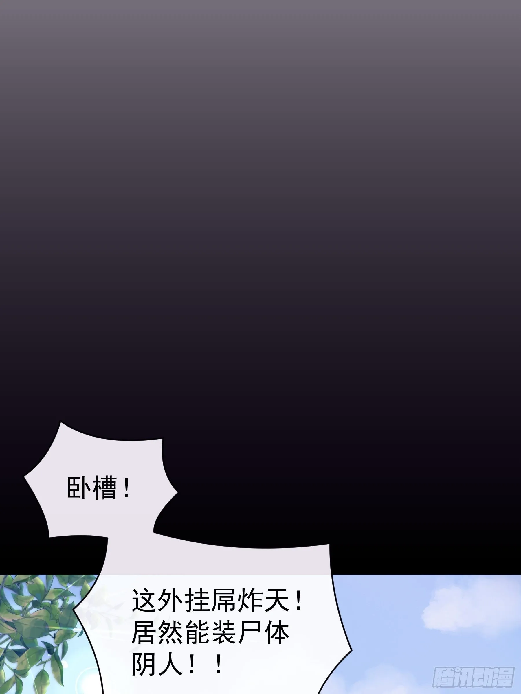 11-与你的初遇 第11页