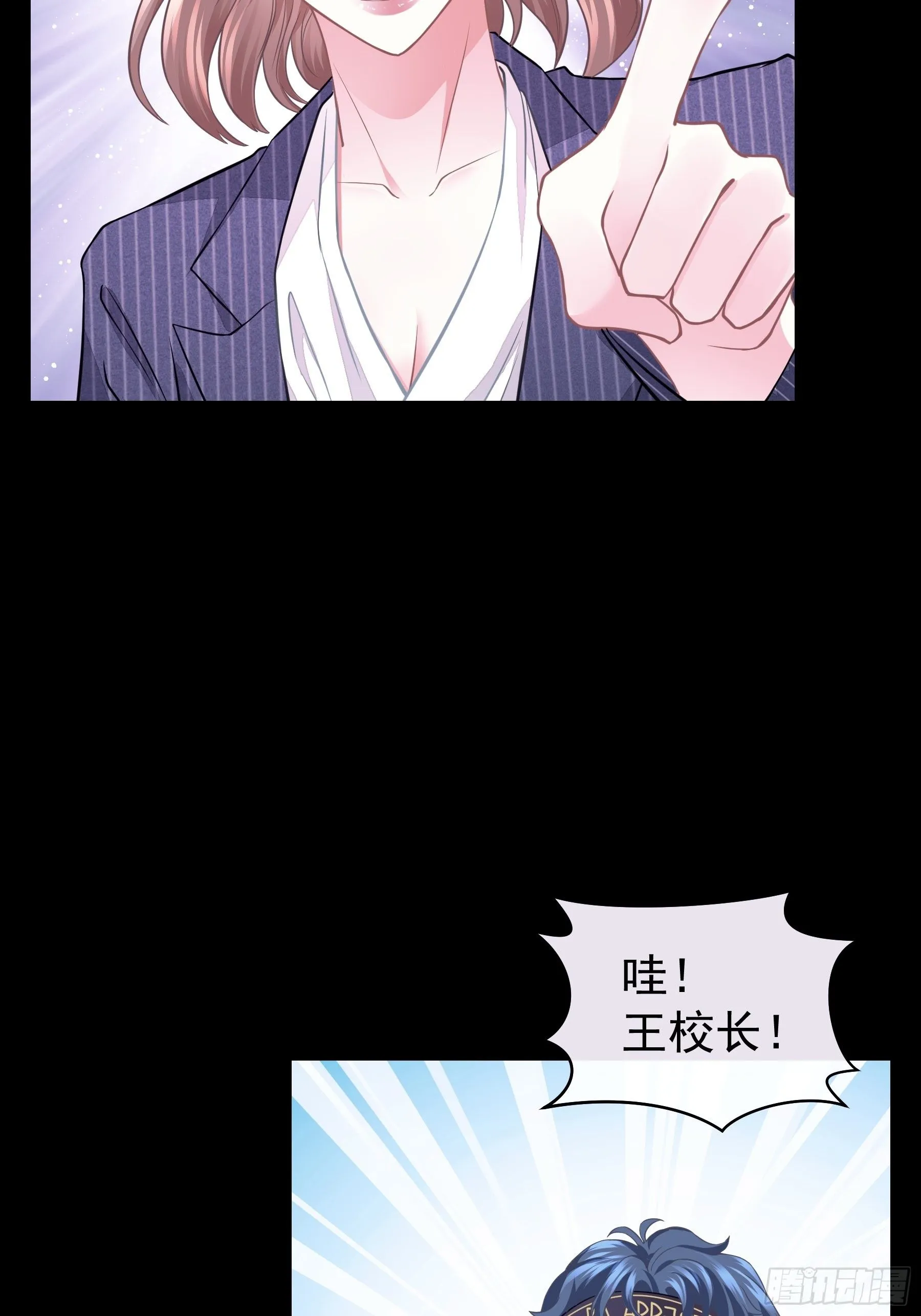 11-与你的初遇 第17页