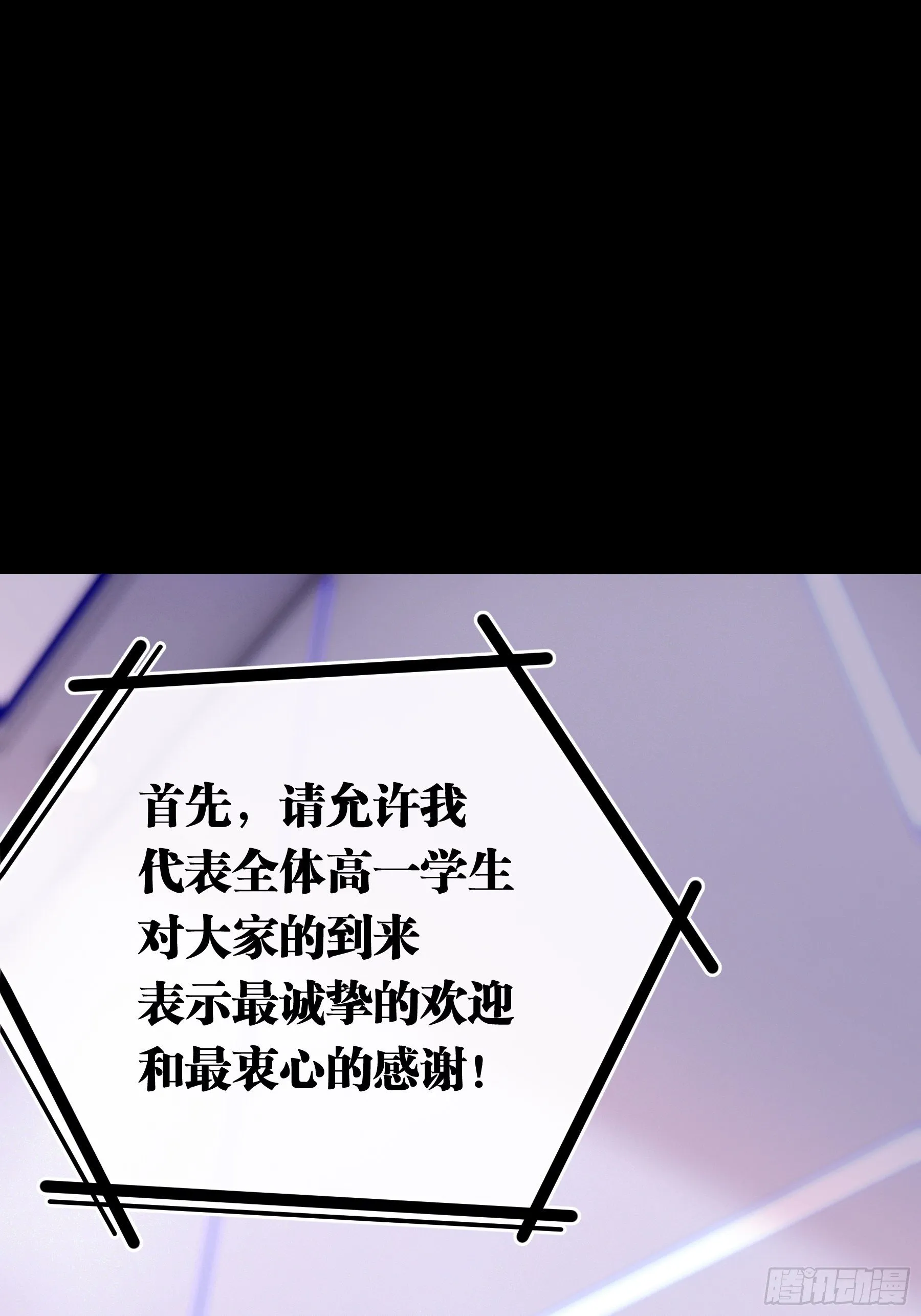 11-与你的初遇 第25页