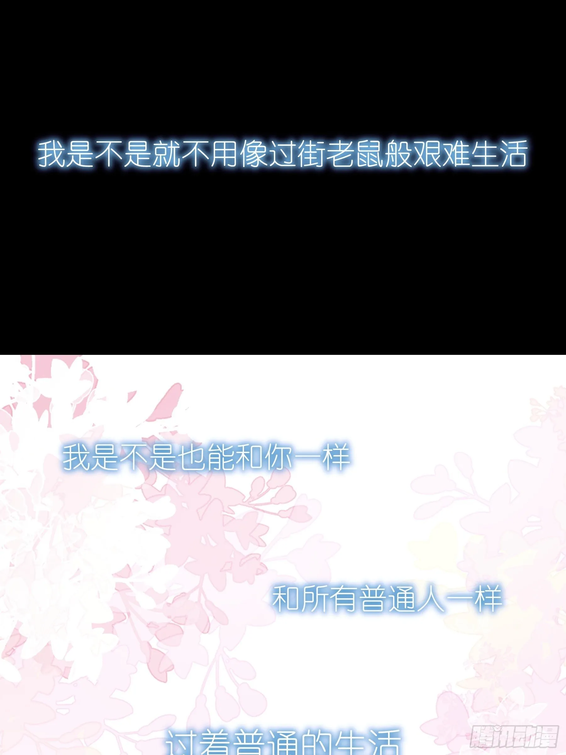 11-与你的初遇 第34页