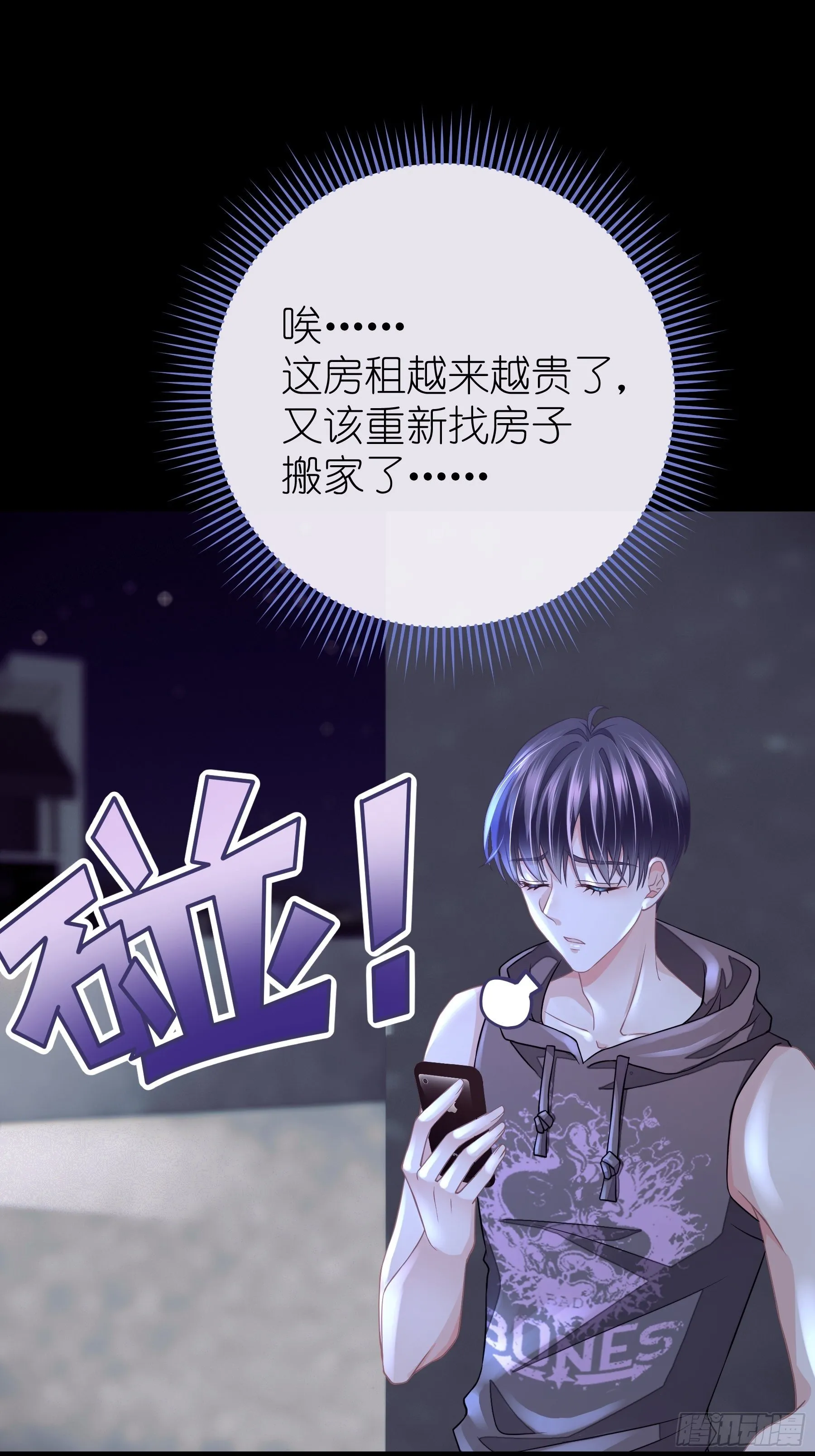 11-与你的初遇 第41页