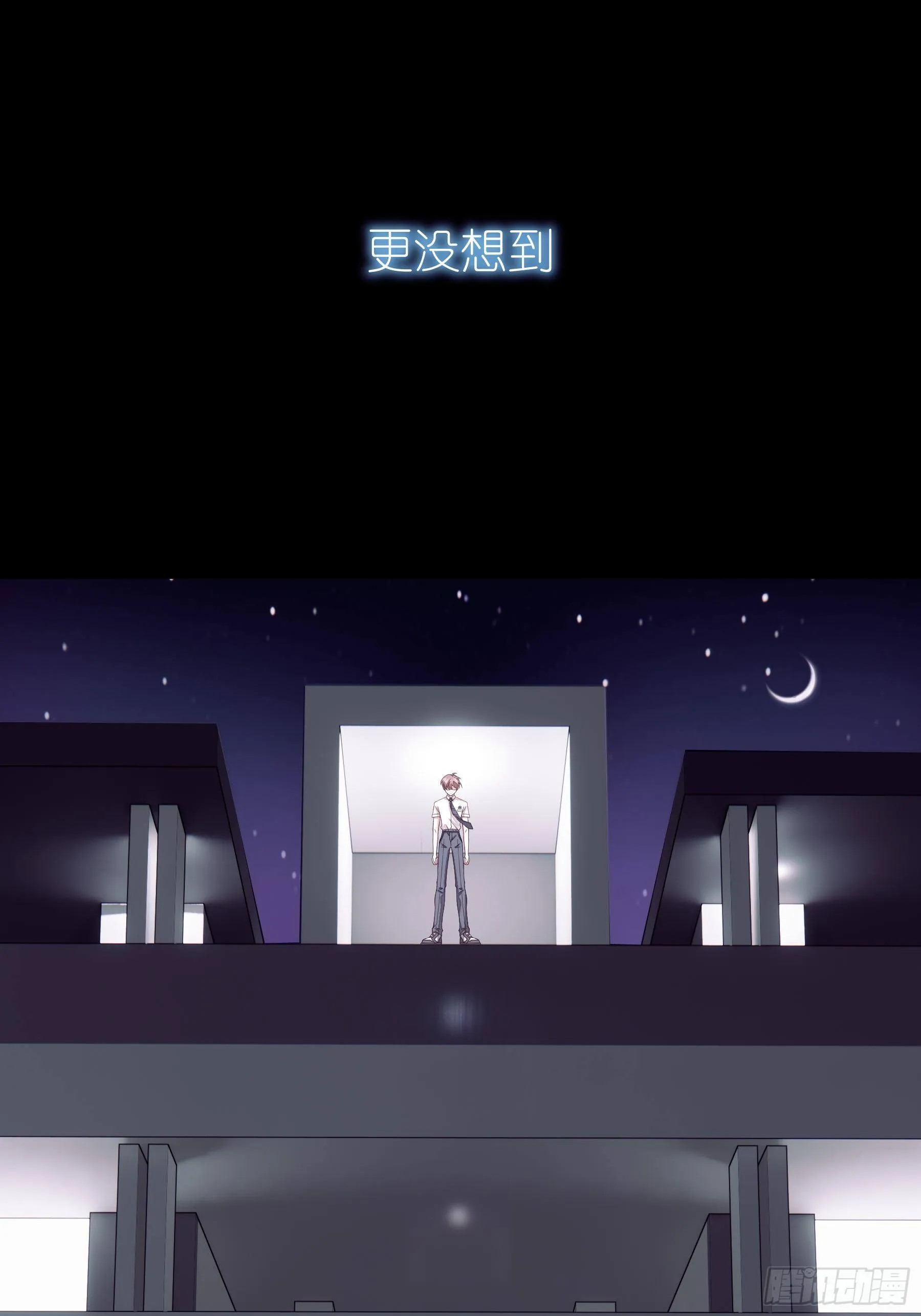 11-与你的初遇 第44页