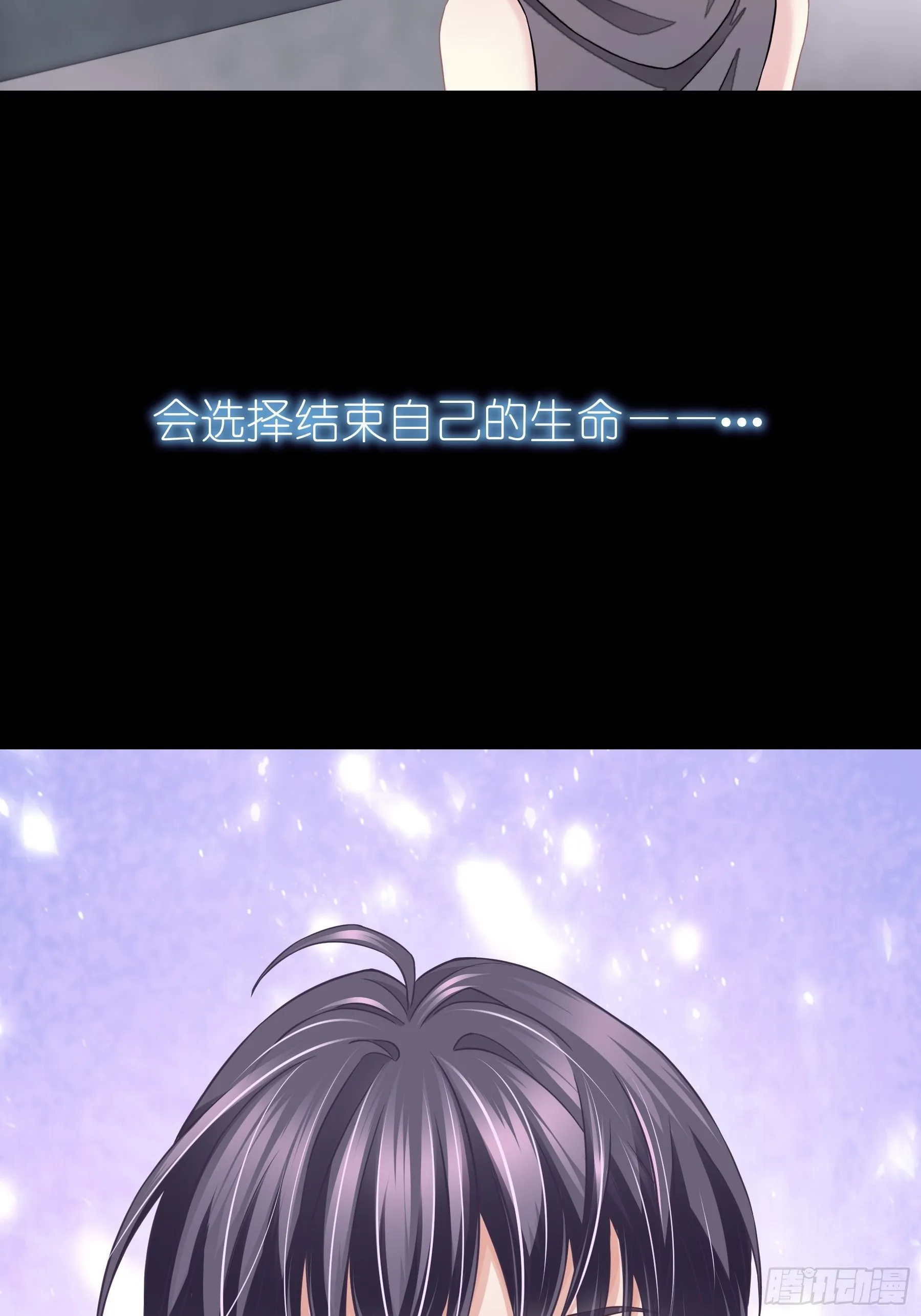11-与你的初遇 第47页