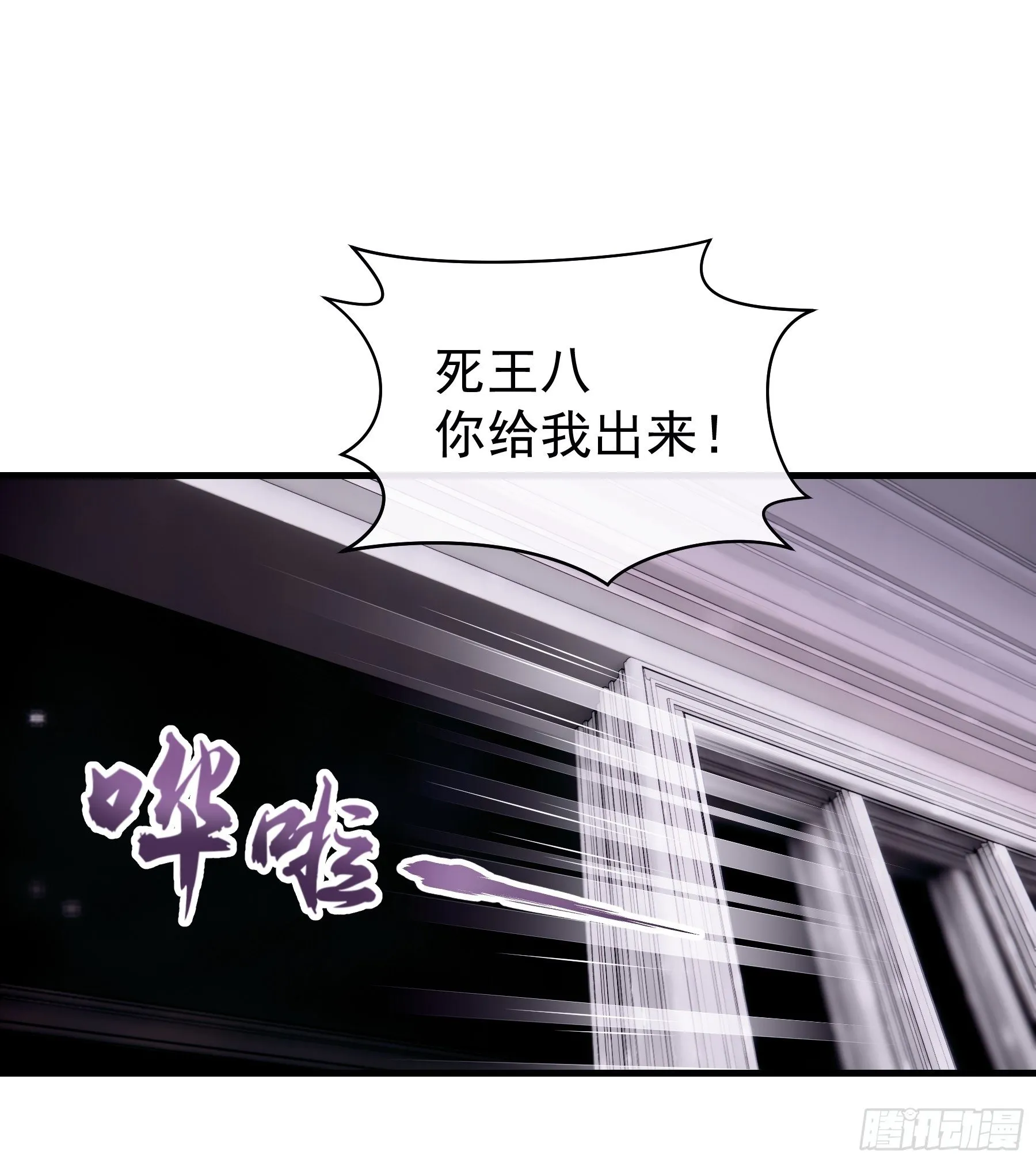 11-与你的初遇 第51页