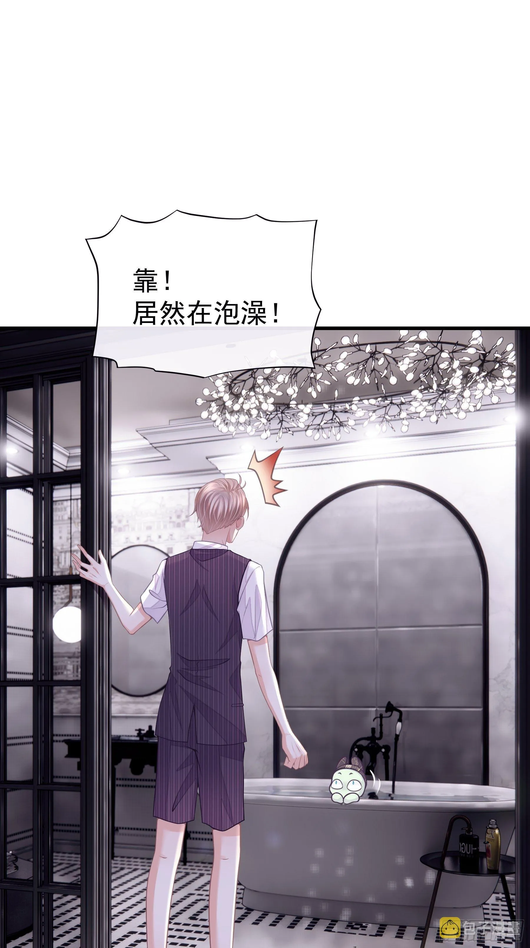 11-与你的初遇 第52页