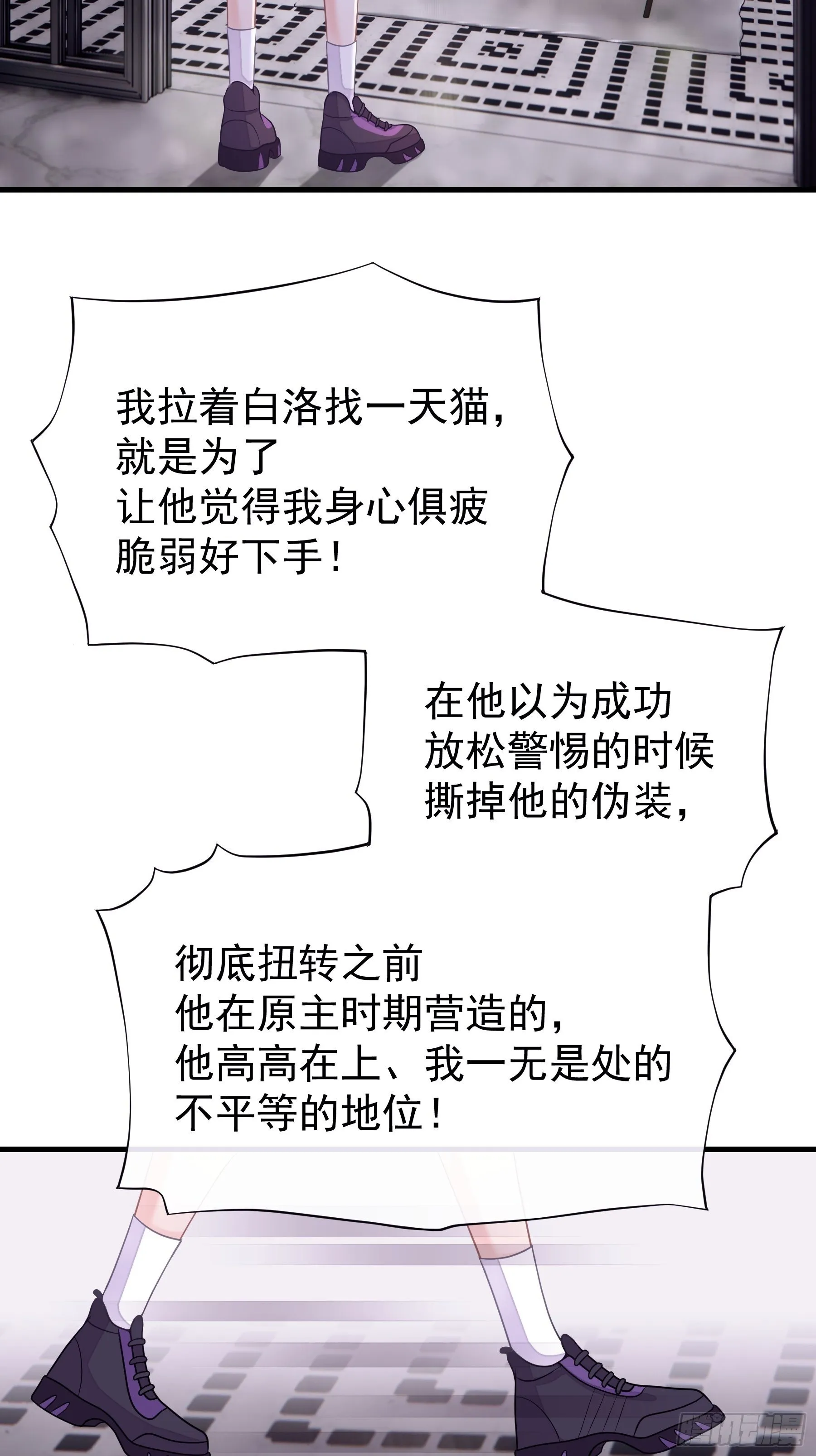 11-与你的初遇 第53页