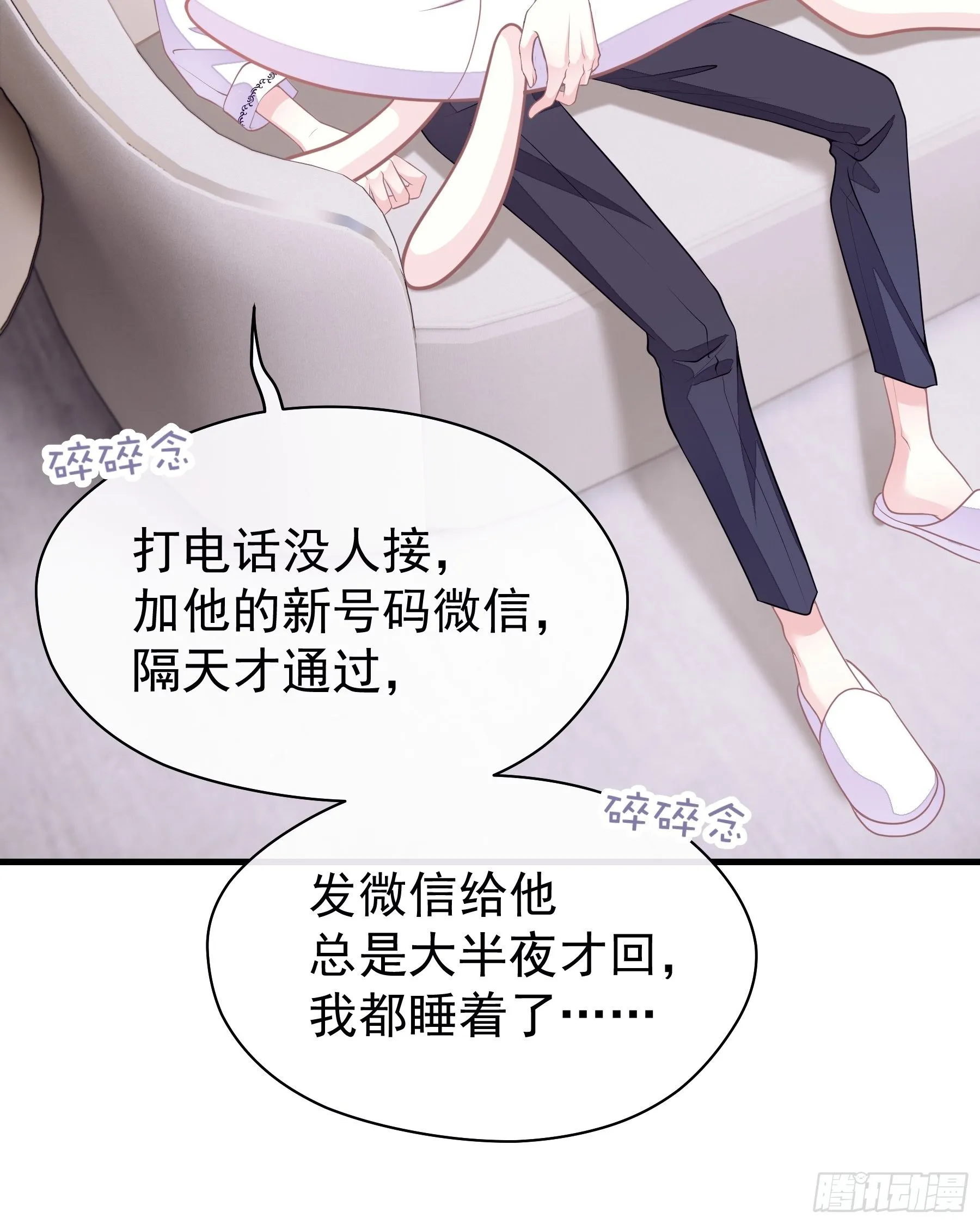 11-与你的初遇 第63页