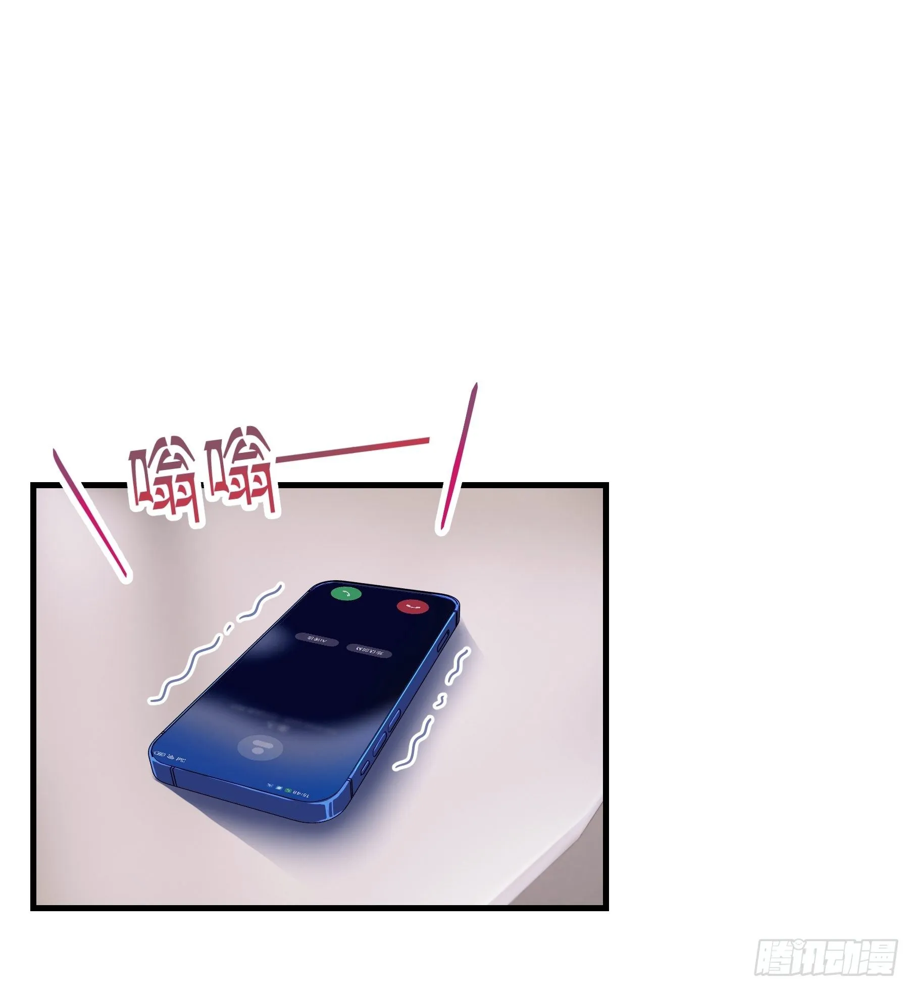 11-与你的初遇 第66页