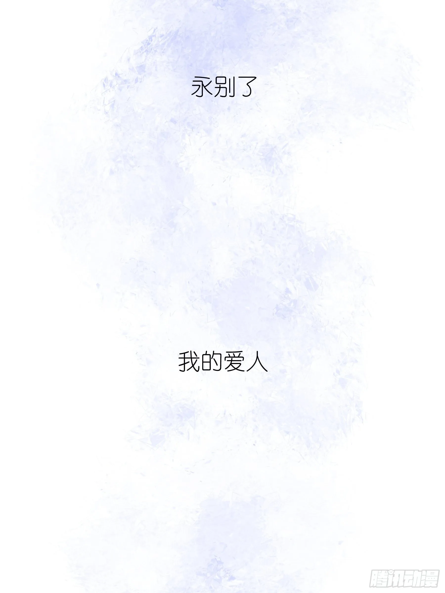 02-PUA渣男 第22页