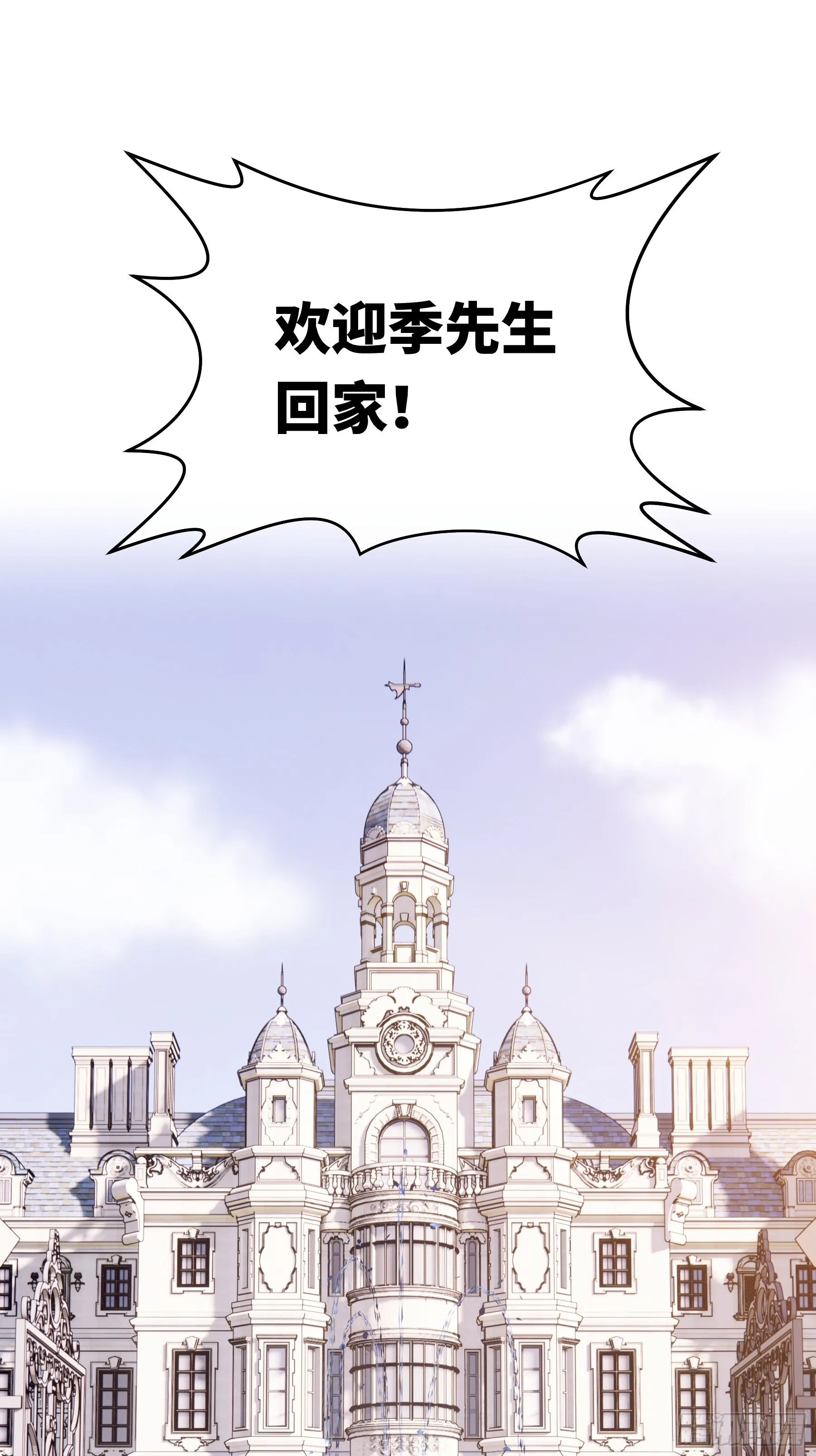 04-公开处刑 第6页