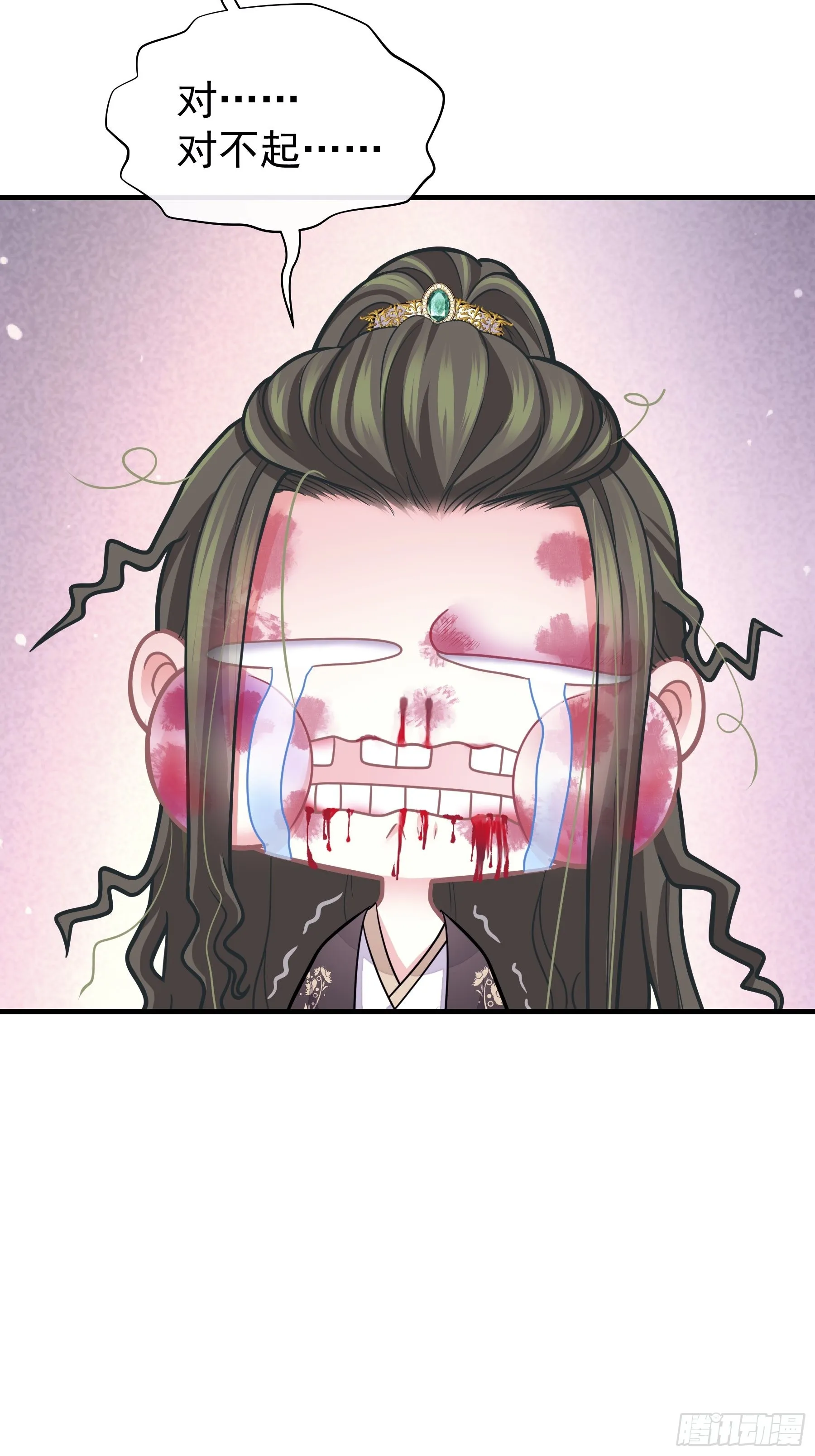 13-面对疾风吧！ 第19页
