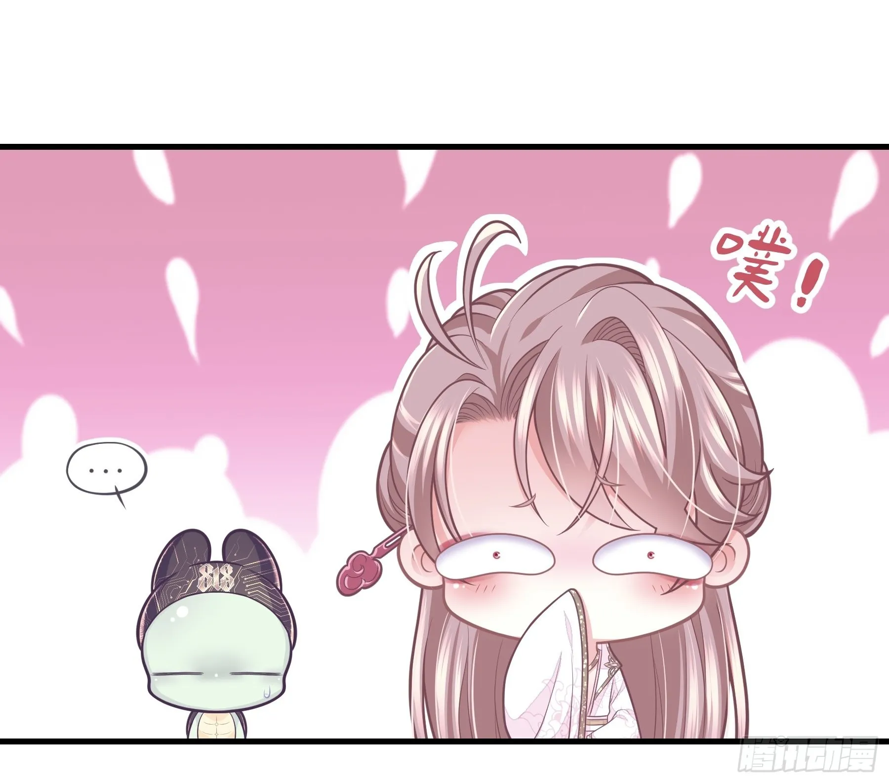 13-面对疾风吧！ 第20页