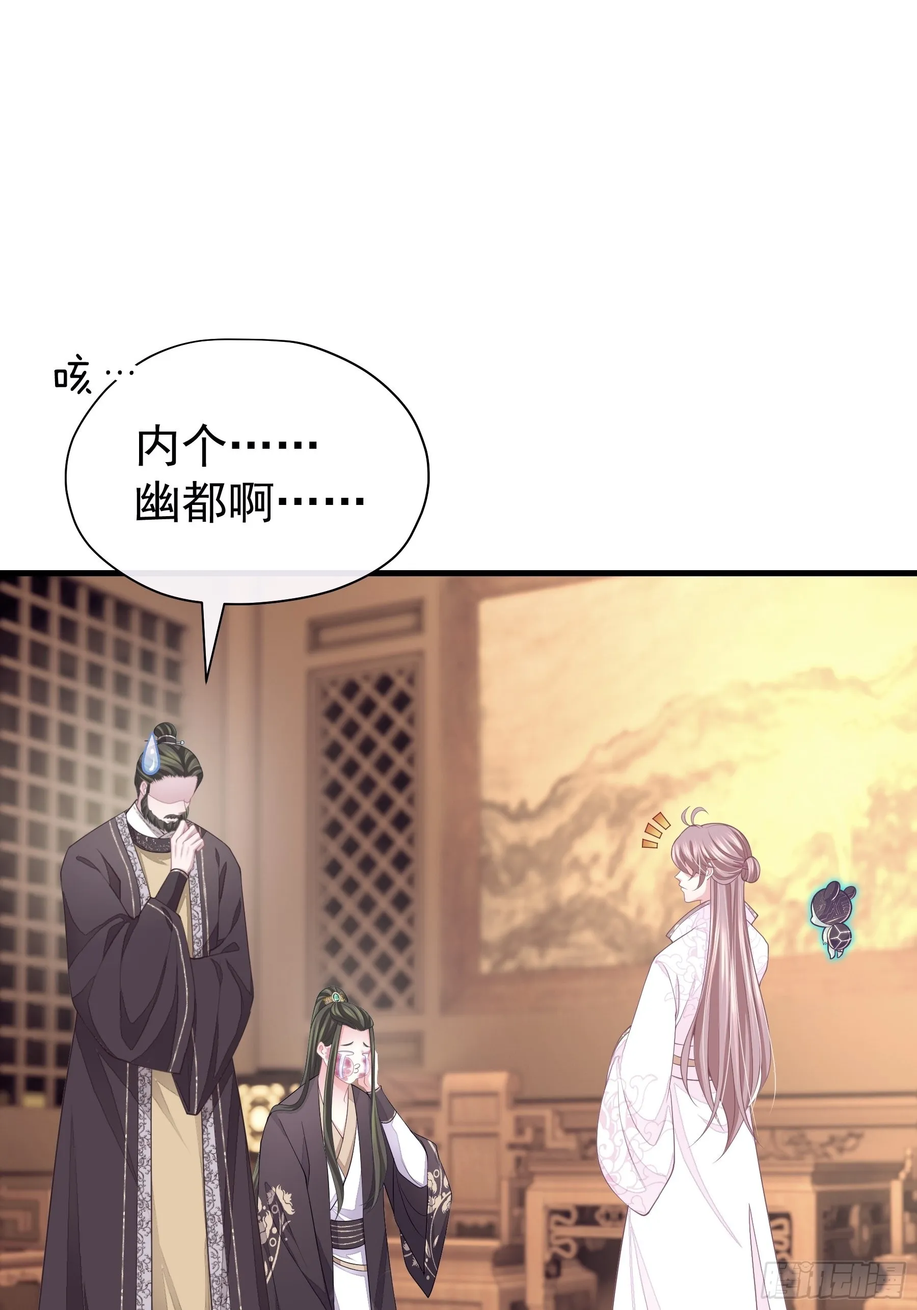 13-面对疾风吧！ 第24页