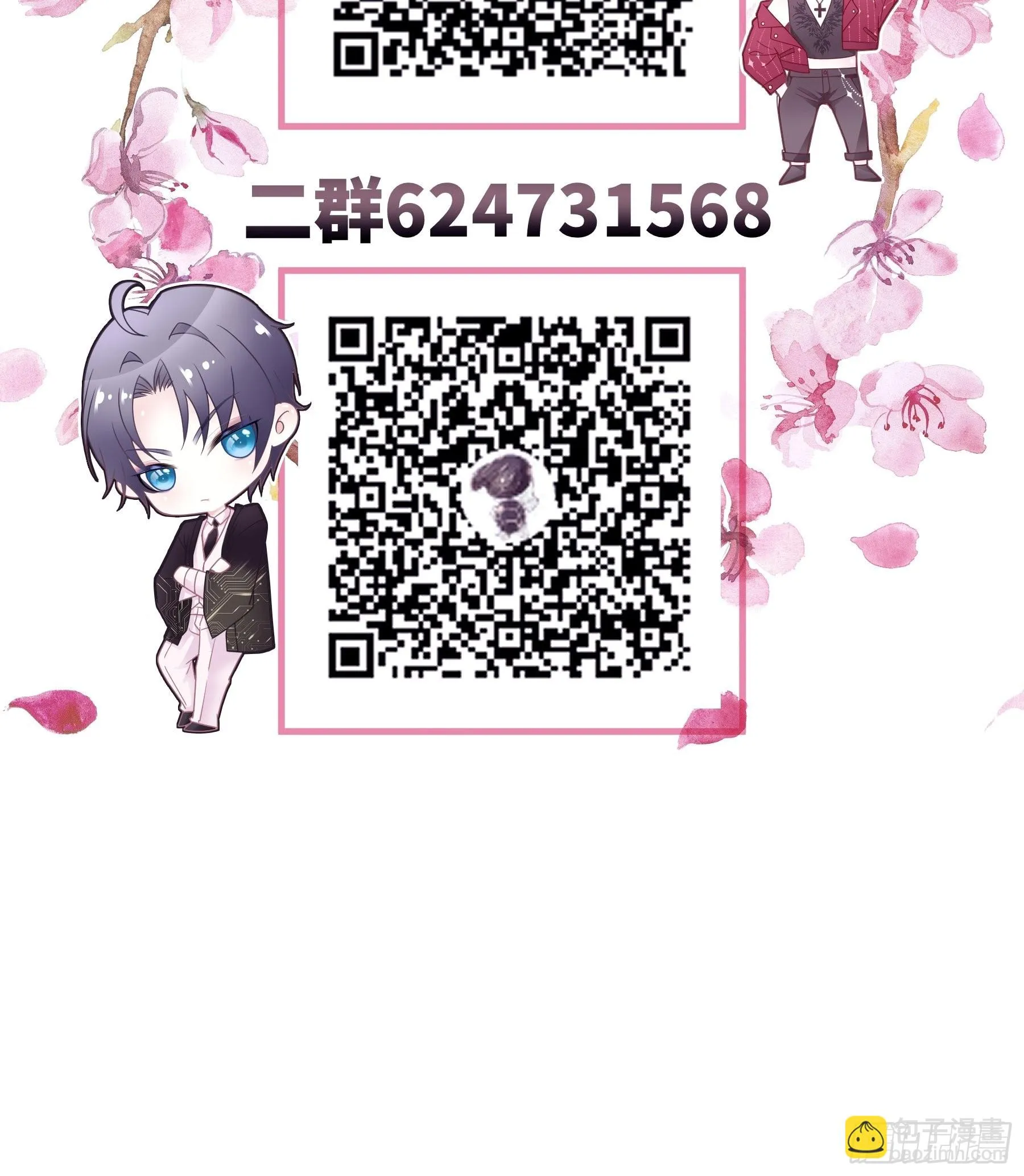 13-面对疾风吧！ 第48页