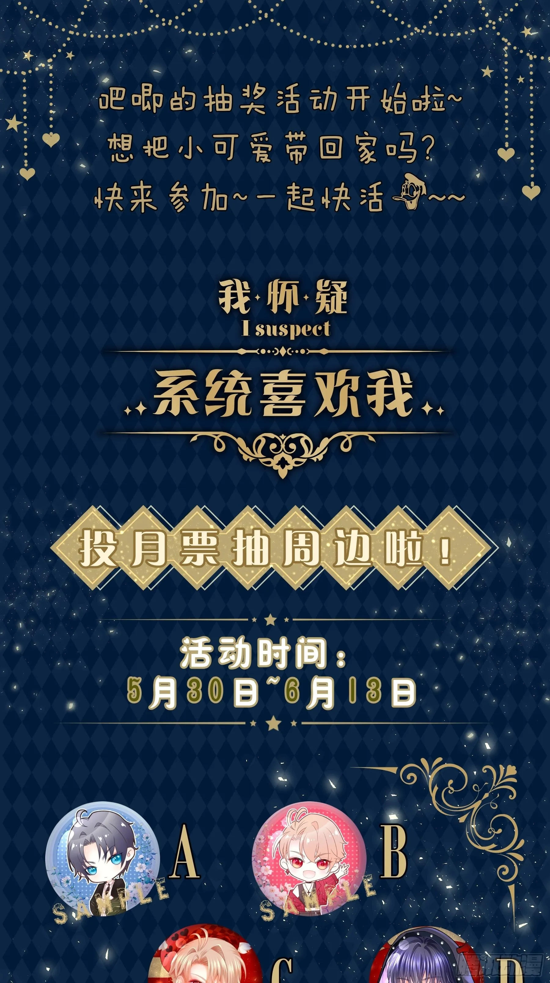 13-面对疾风吧！ 第49页