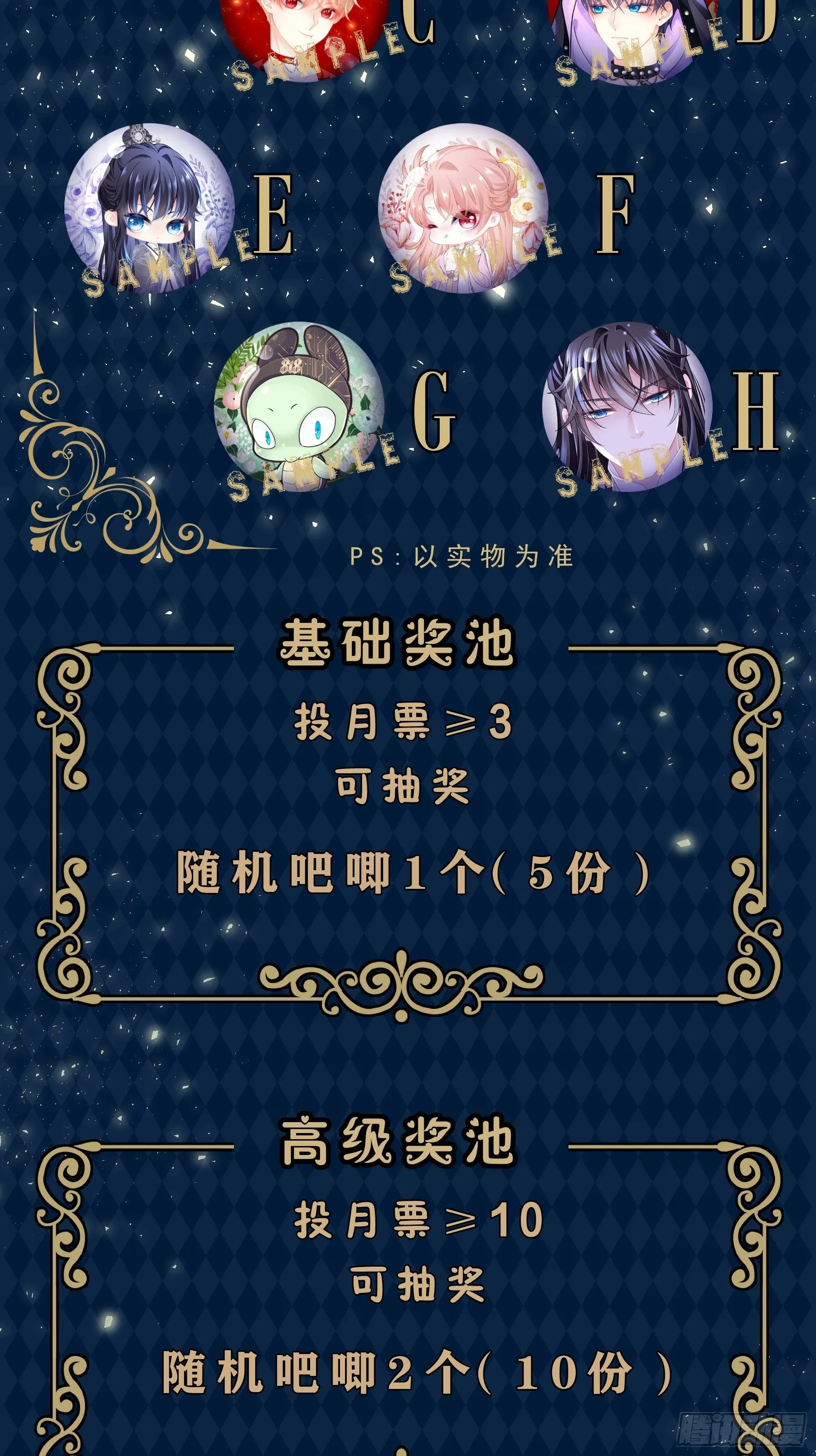 13-面对疾风吧！ 第50页