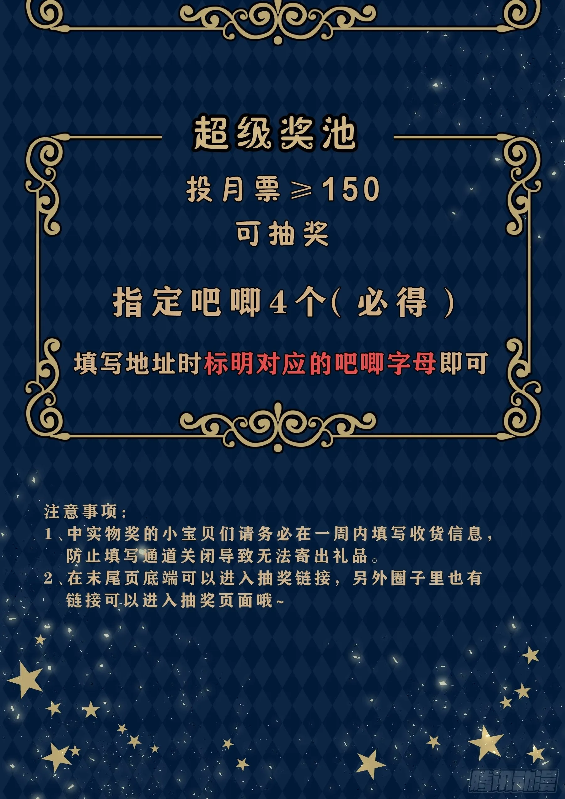 13-面对疾风吧！ 第51页