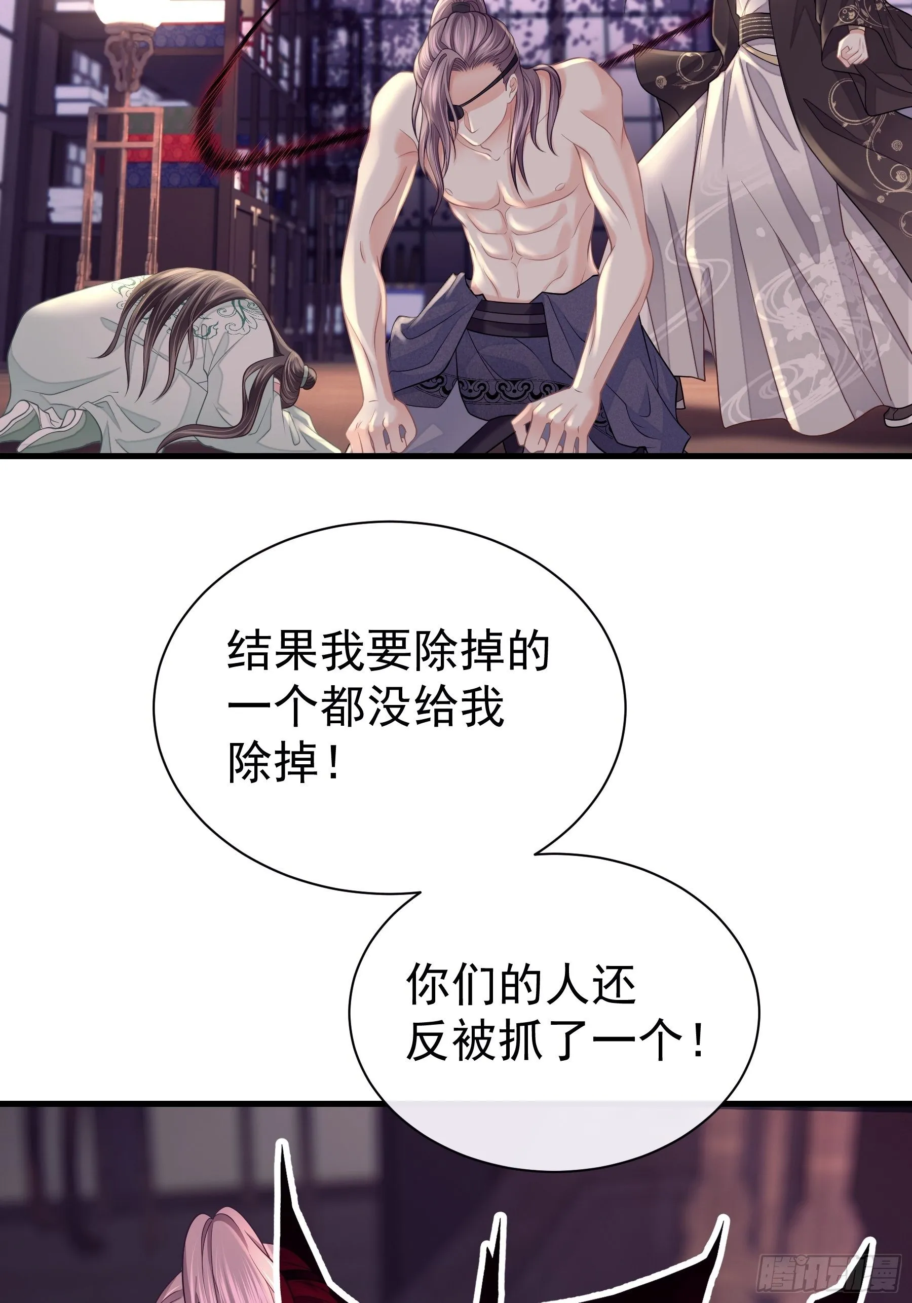 07-我要当爹了？ 第50页