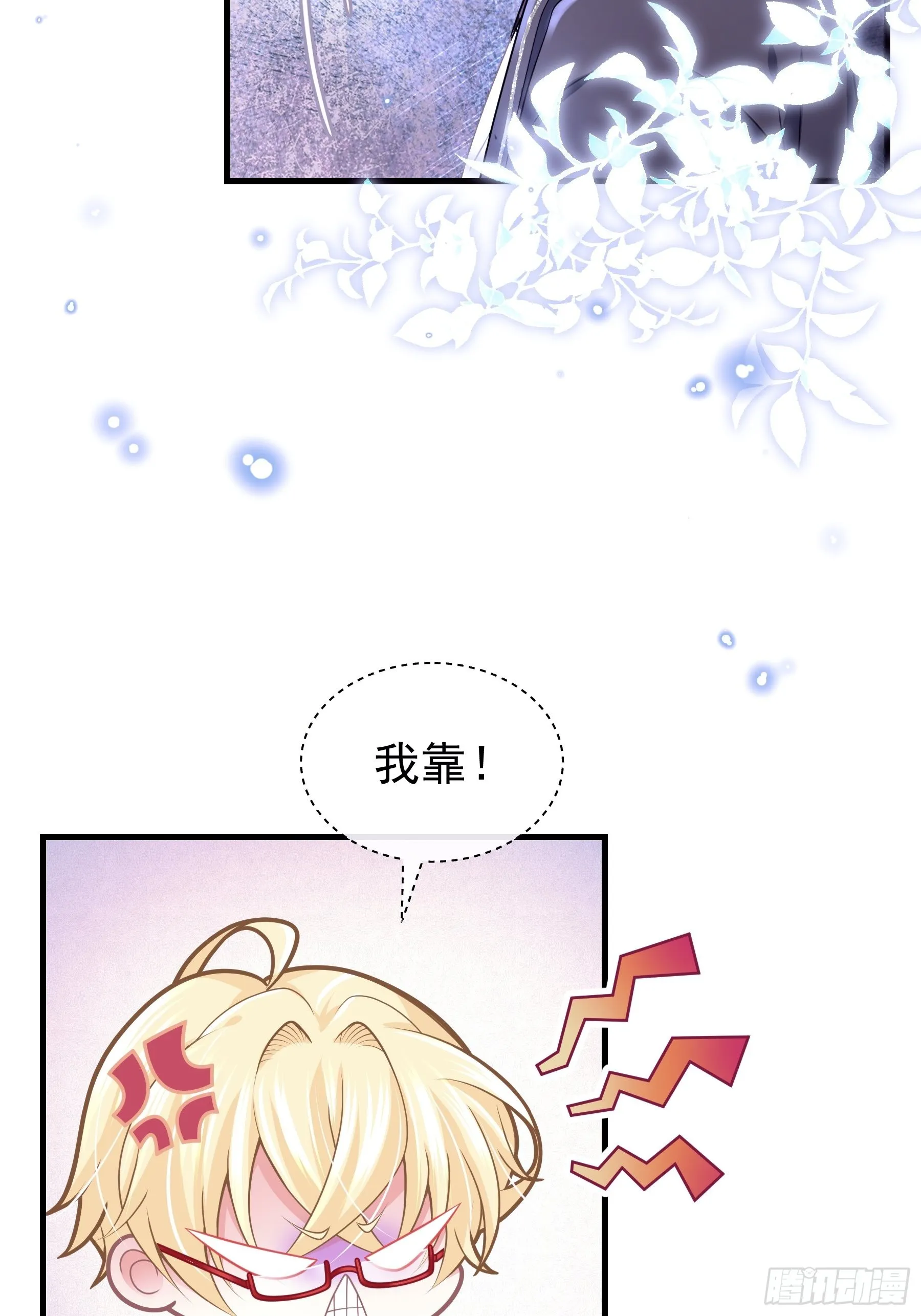 21-818投毒 第7页