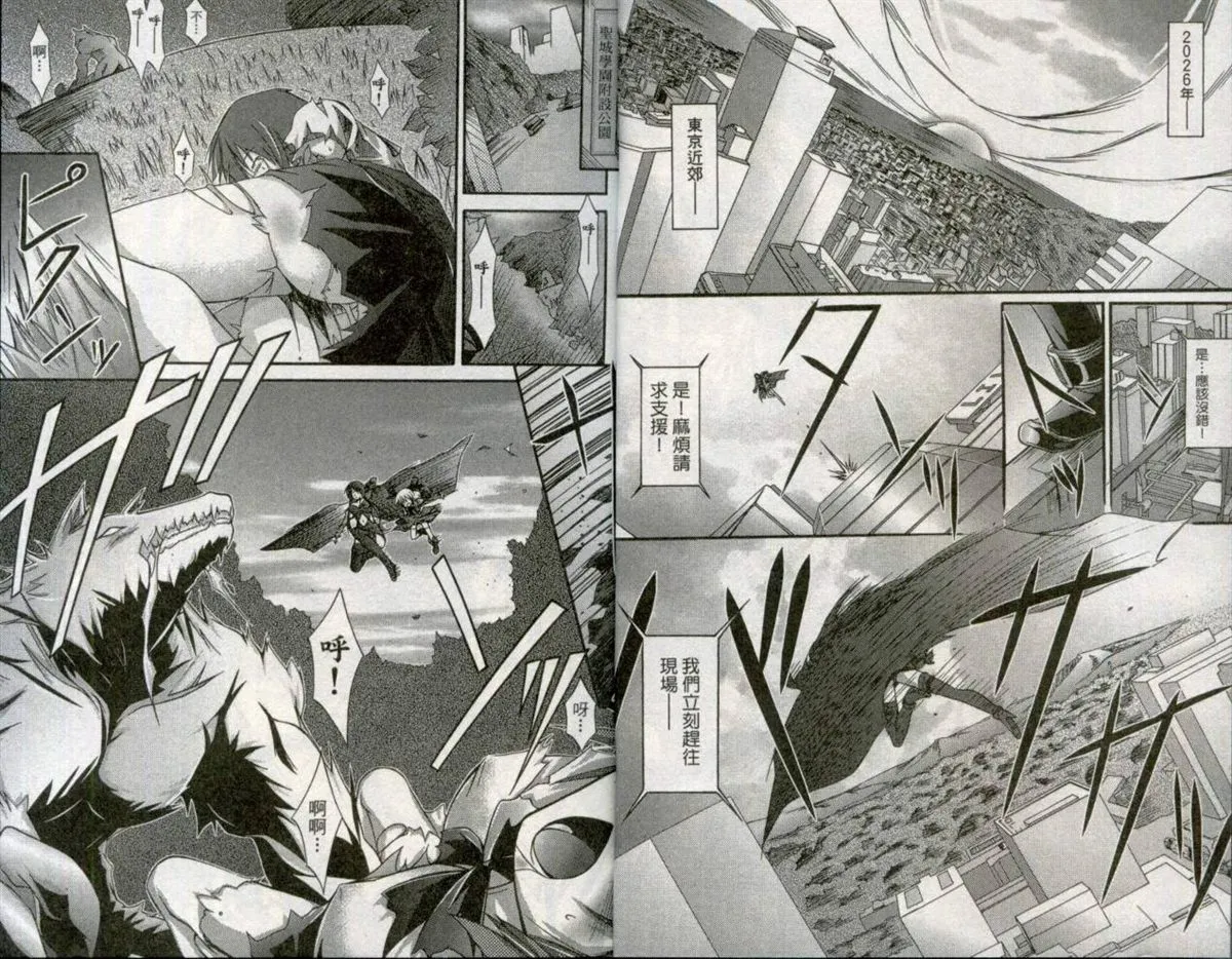 第1卷 第3页