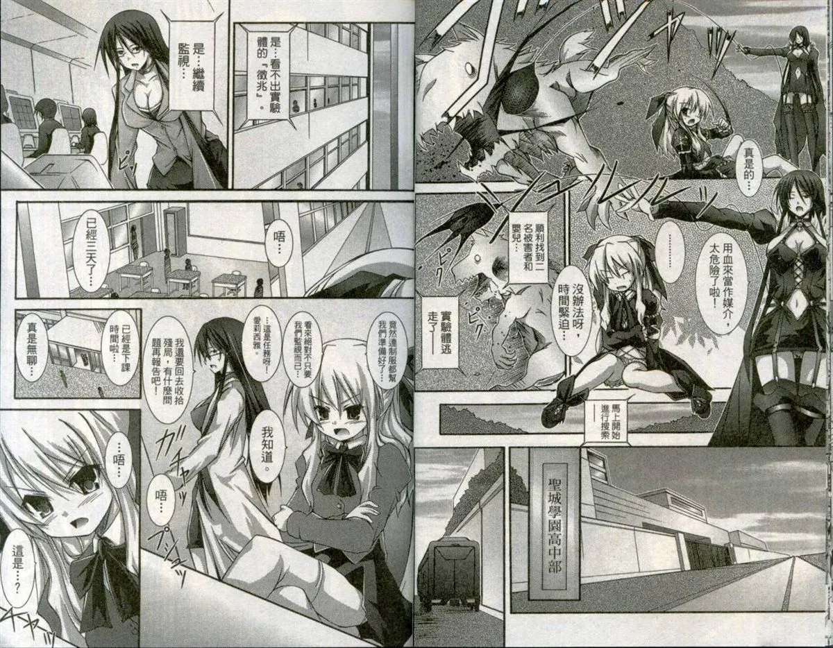 第1卷 第7页