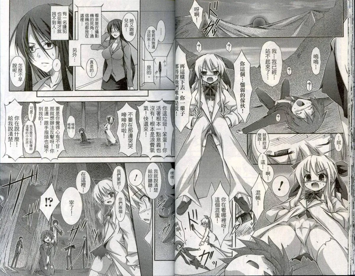 第1卷 第14页