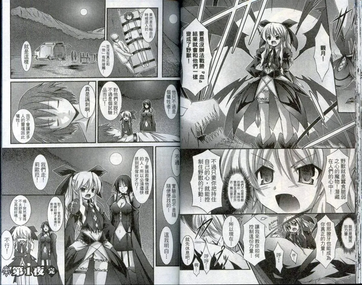 第1卷 第23页