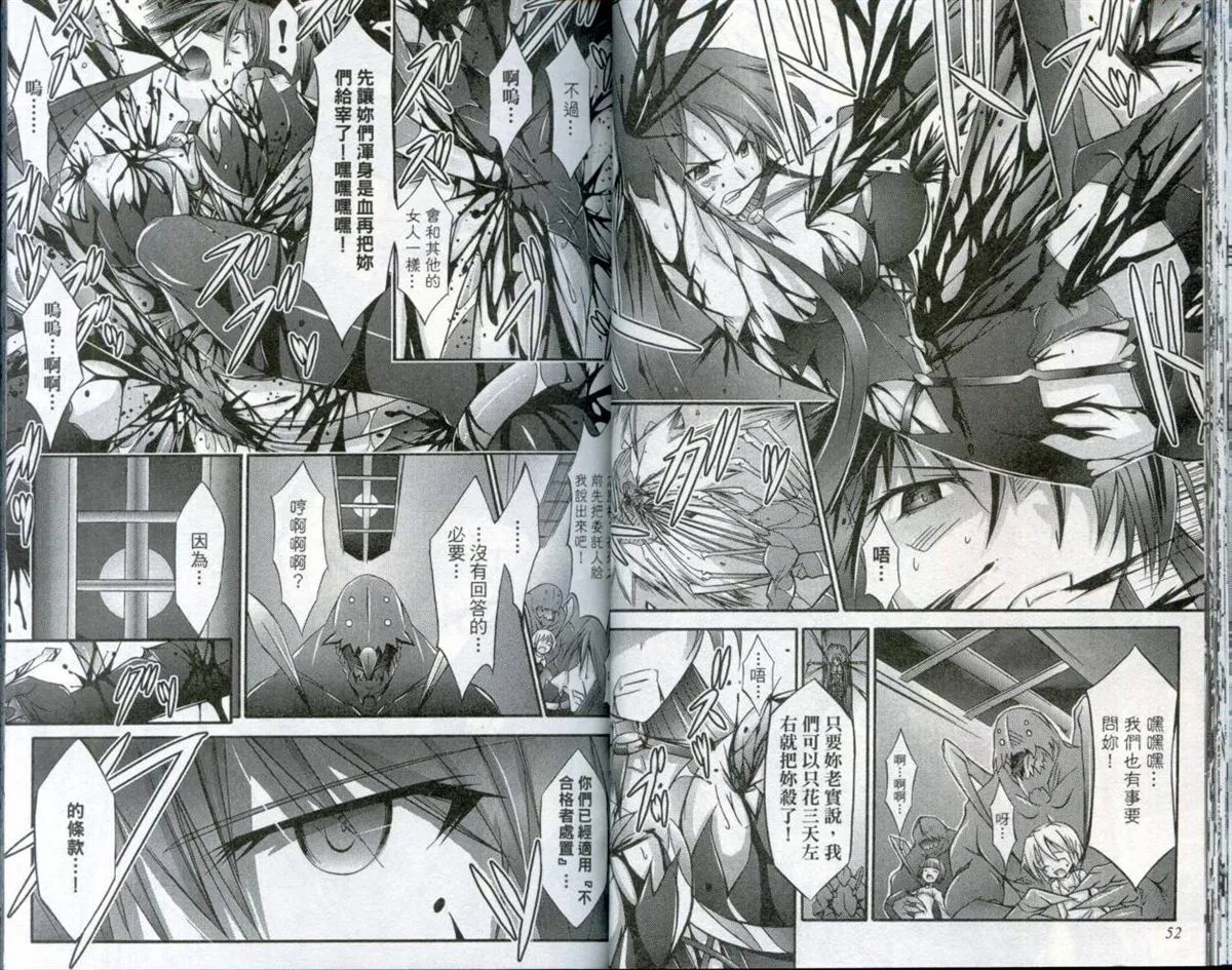 第1卷 第26页