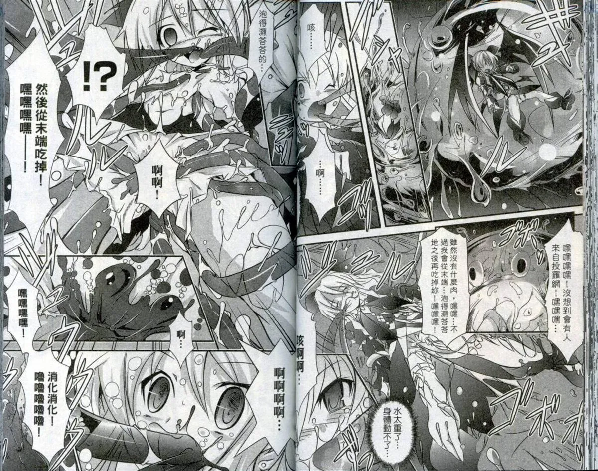 第1卷 第33页