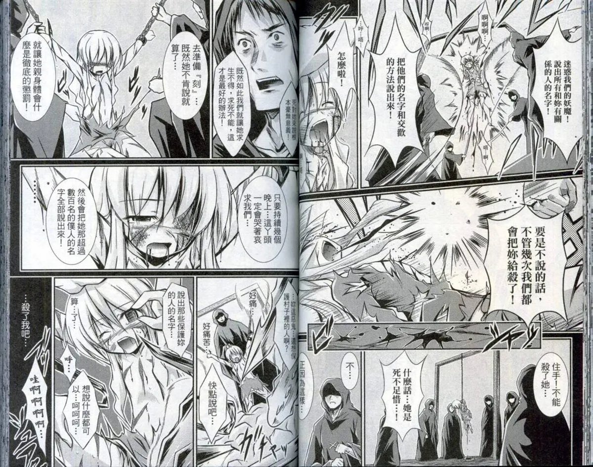 第1卷 第42页