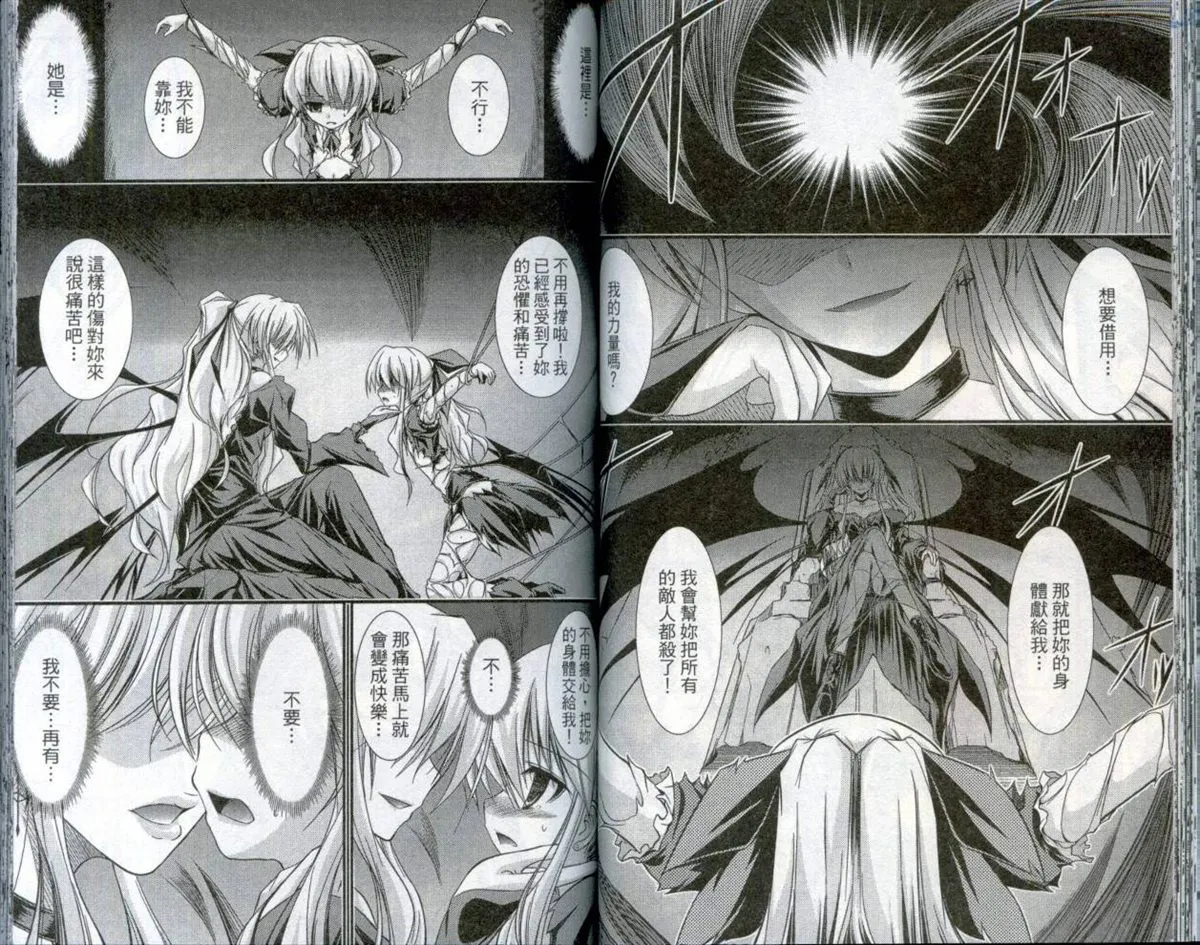 第1卷 第46页