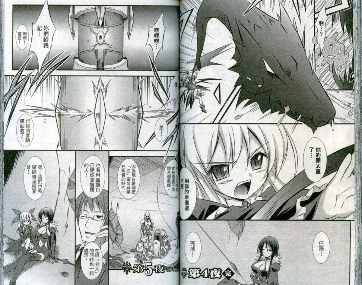 第1卷 第63页