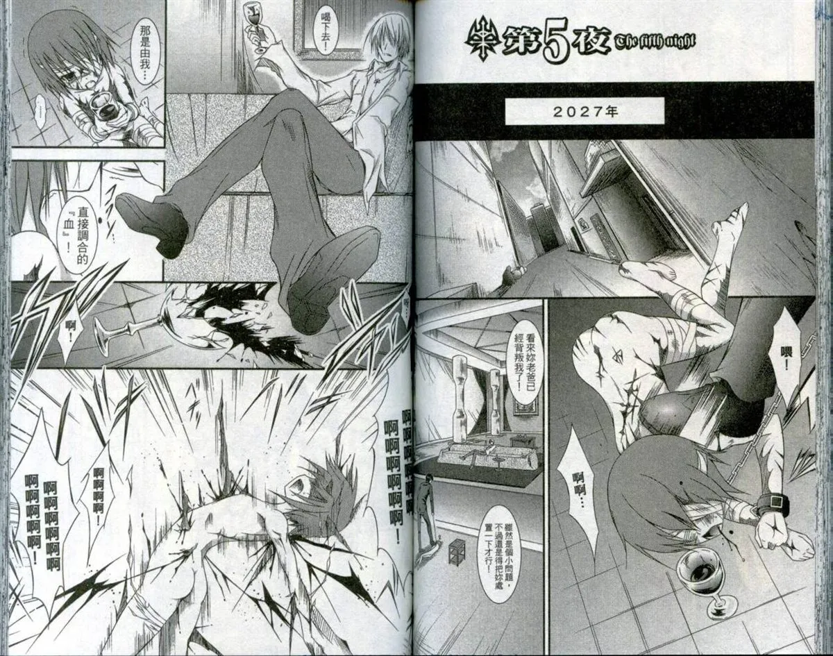 第1卷 第65页