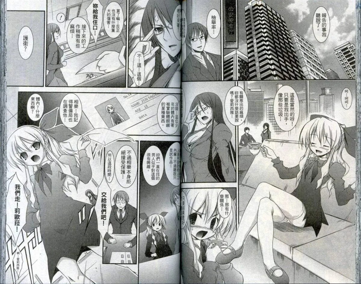 第1卷 第67页