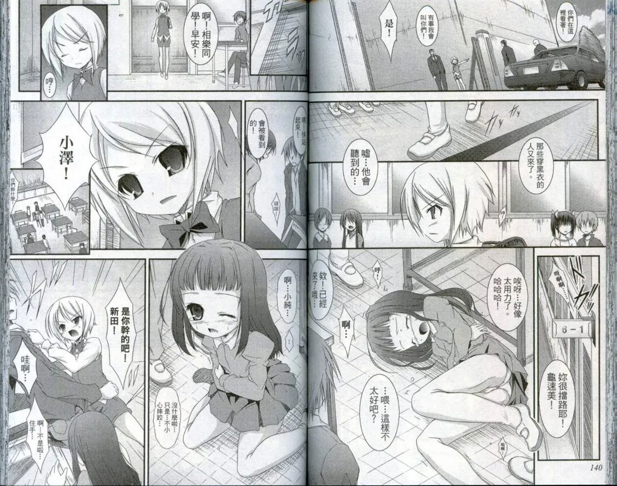 第1卷 第70页