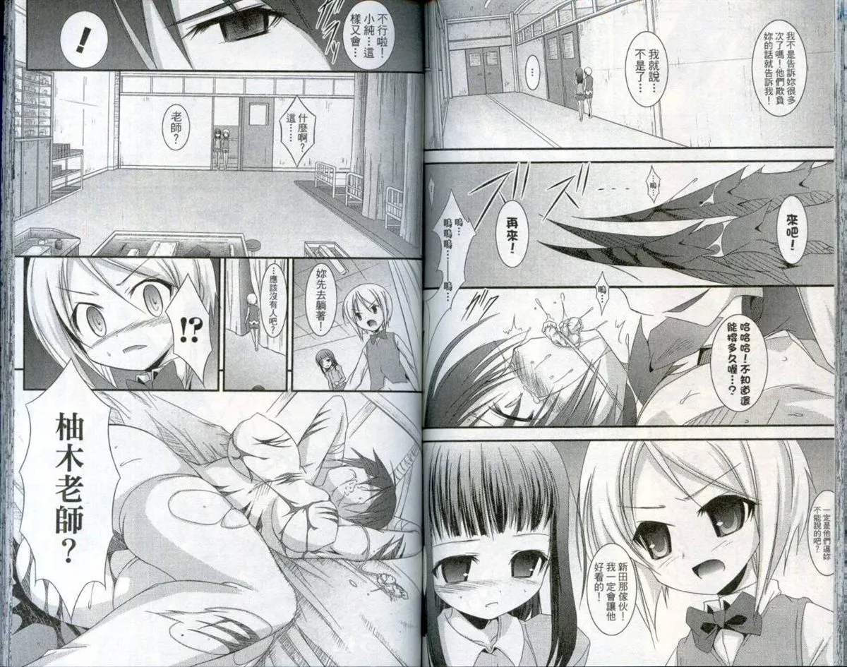 第1卷 第72页