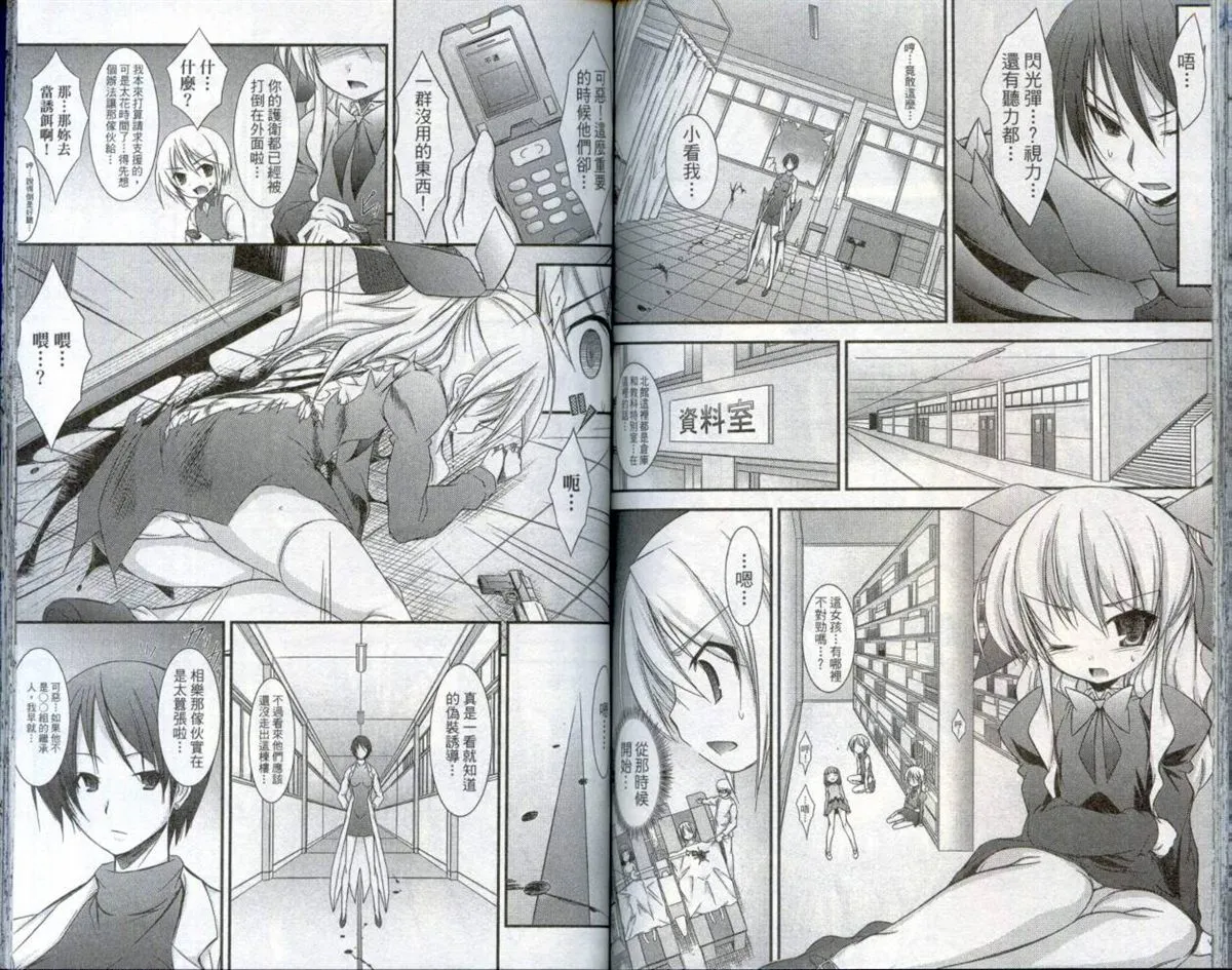 第1卷 第78页