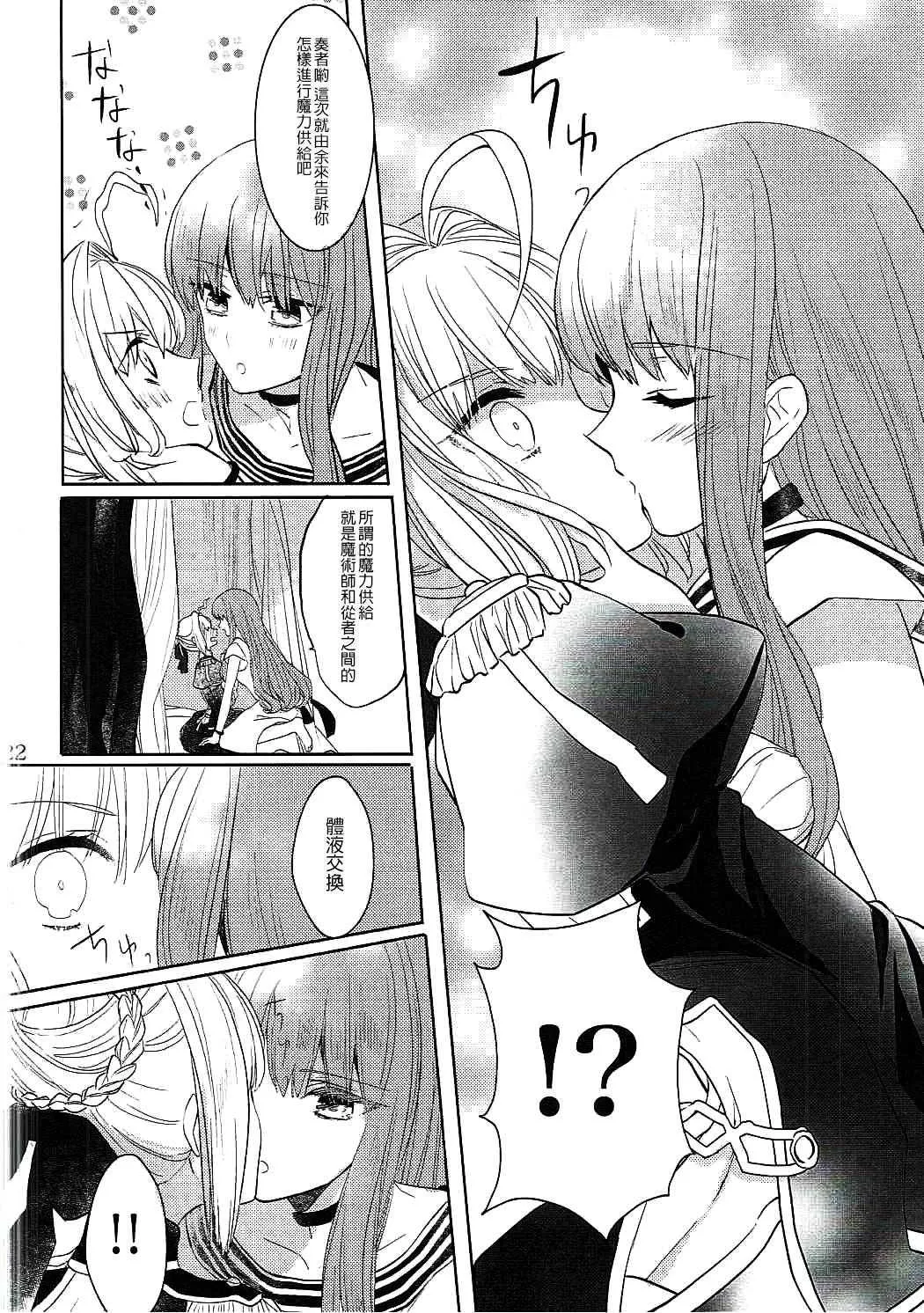 短篇 第22页