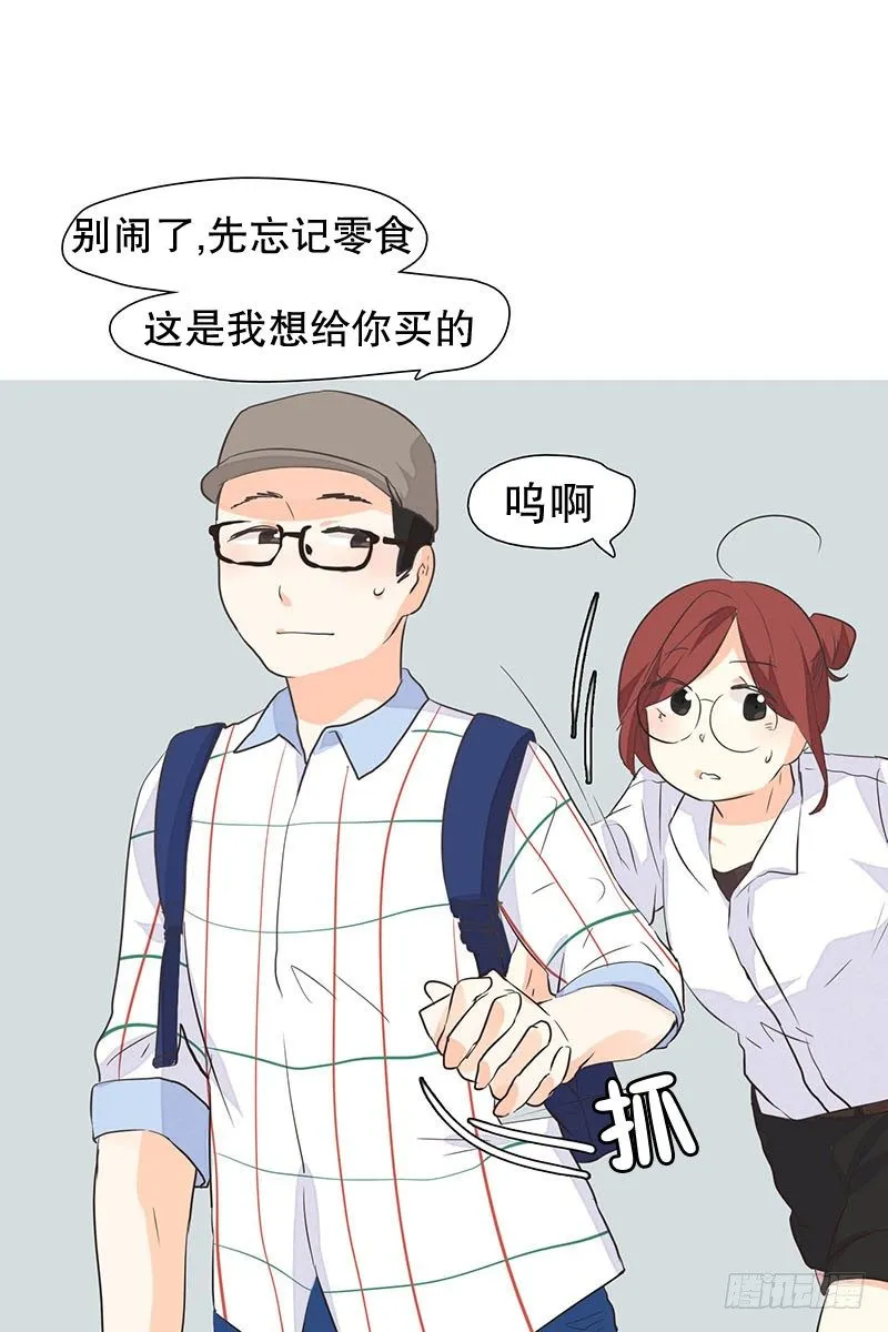 去水族馆 第19页