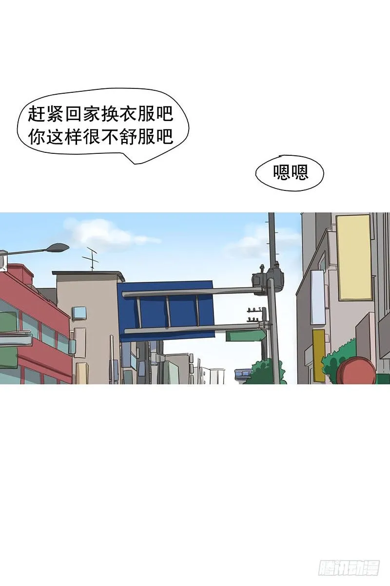 要不你也入伍吧 第18页