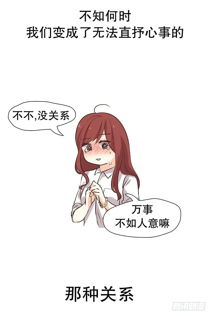 已经放弃了 第17页