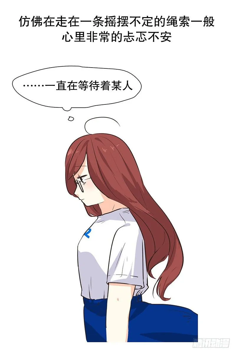 已经放弃了 第21页