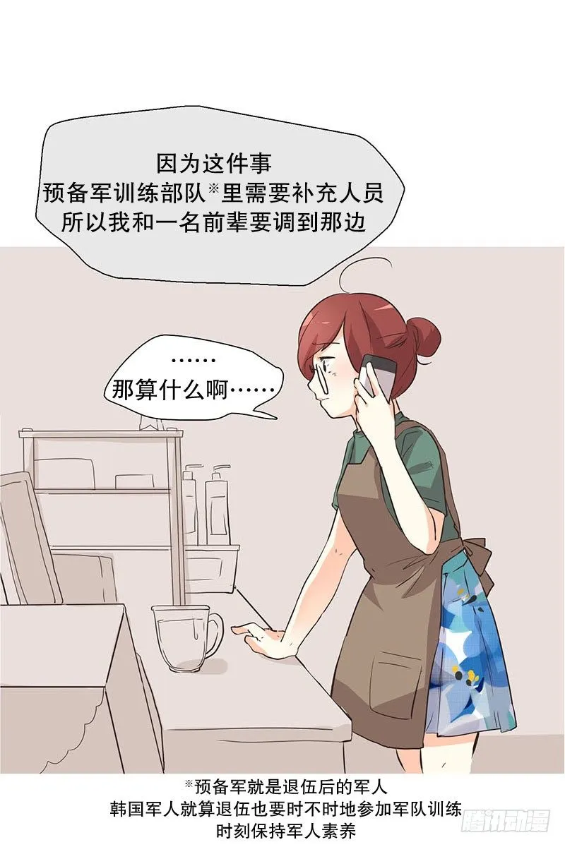 到底什么时候休假 第8页
